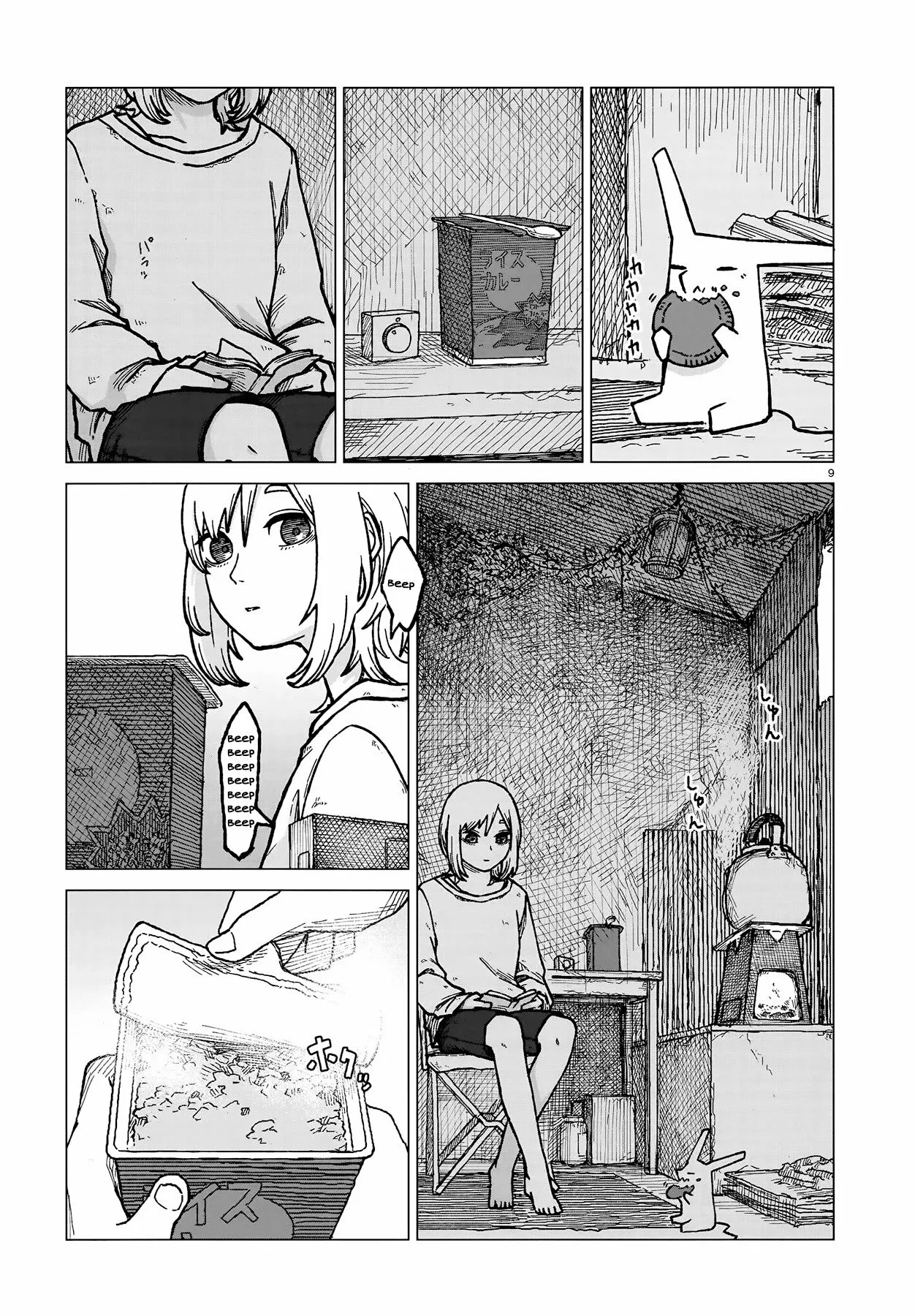 Usuzumi No Hate Capítulo 1 - Page 9