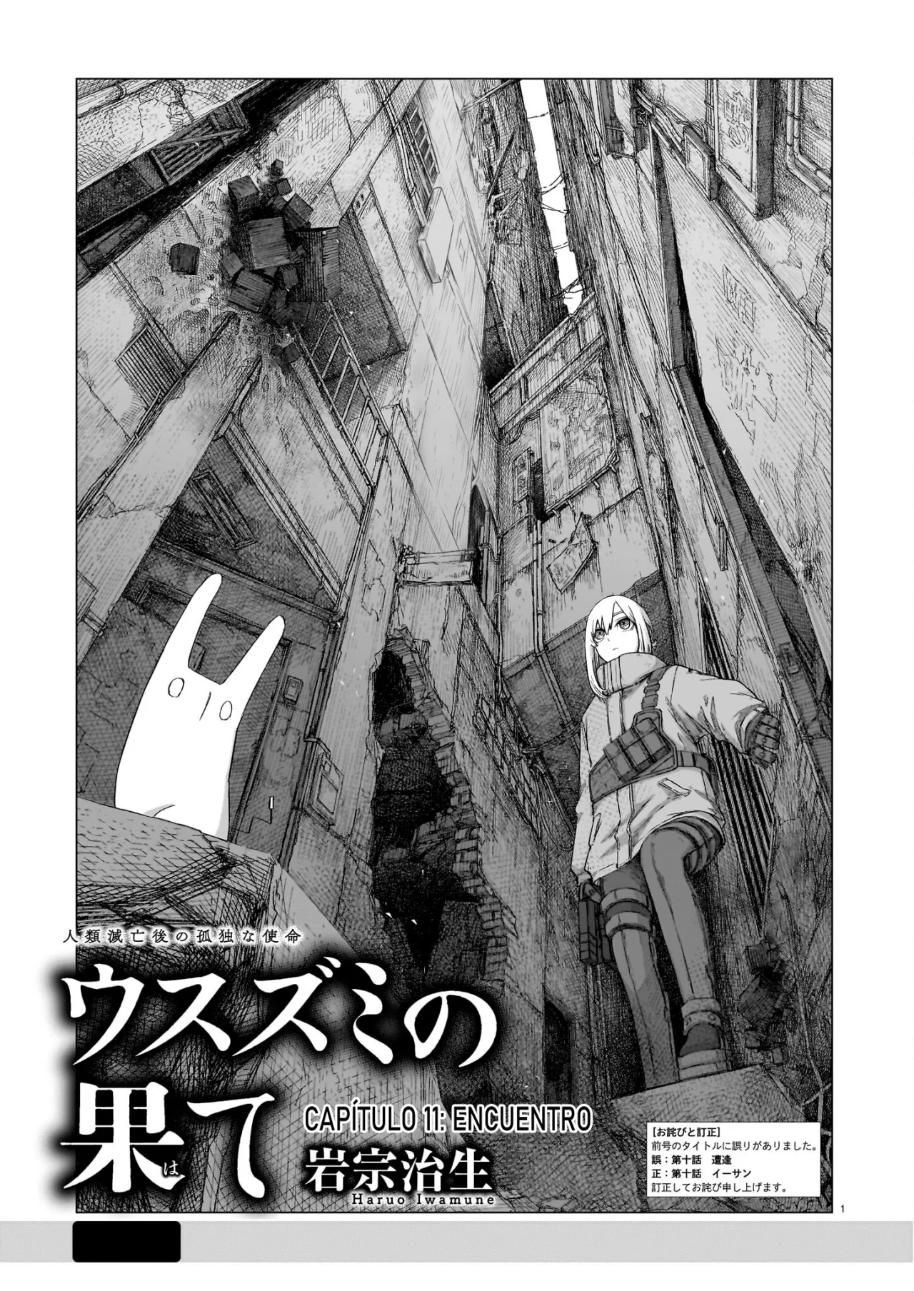 Usuzumi No Hate Capítulo 11 - Page 2