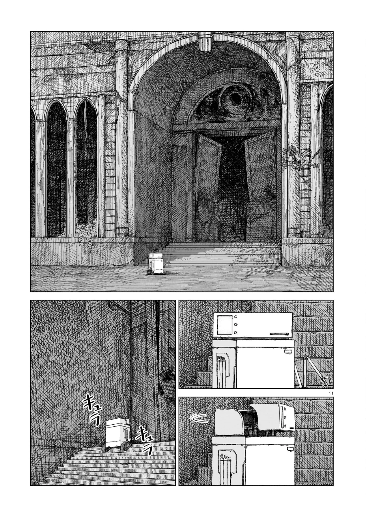 Usuzumi No Hate Capítulo 13 - Page 12