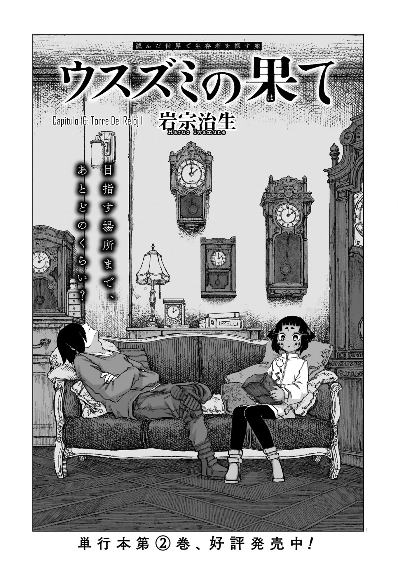 Usuzumi No Hate Capítulo 16 - Page 2