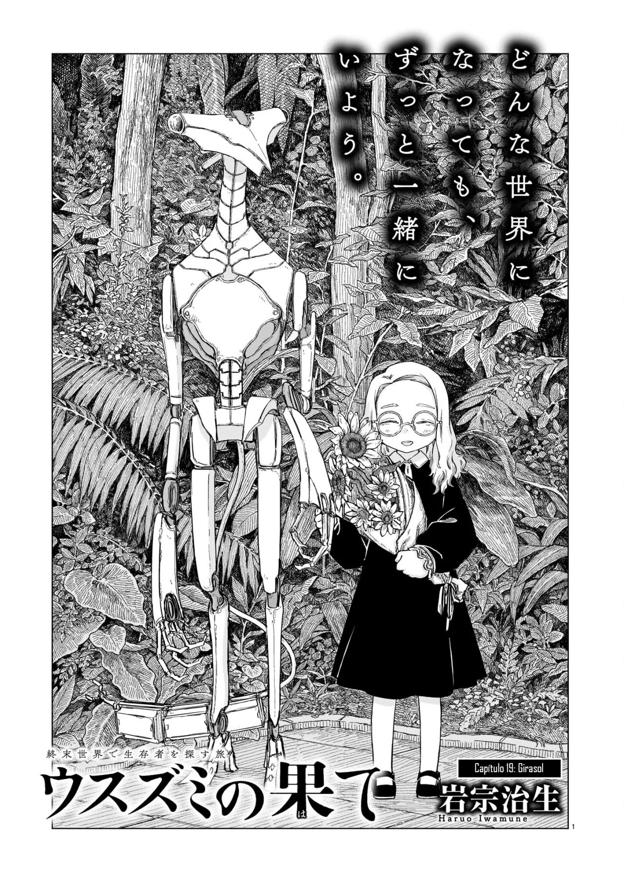 Usuzumi No Hate Capítulo 19 - Page 2