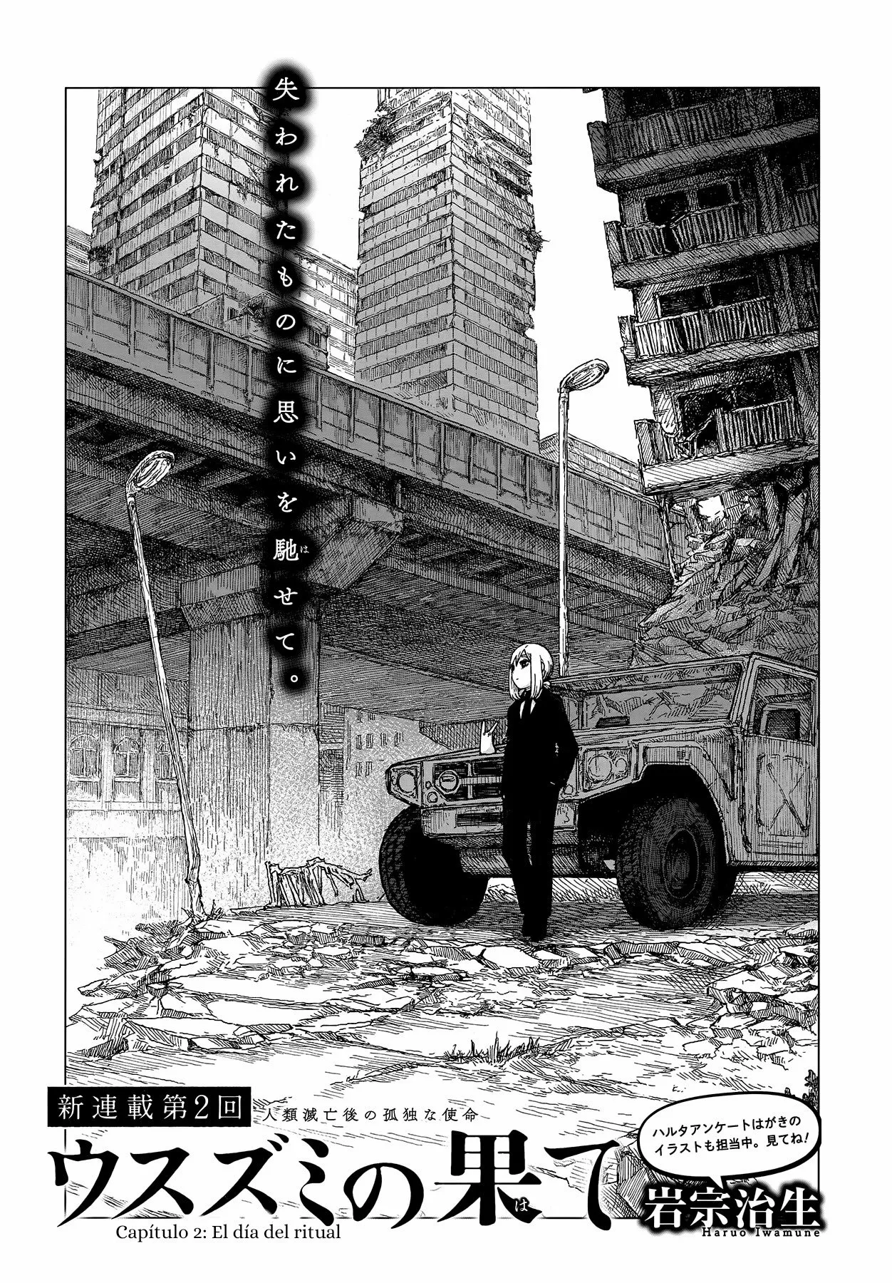 Usuzumi No Hate Capítulo 2 - Page 2