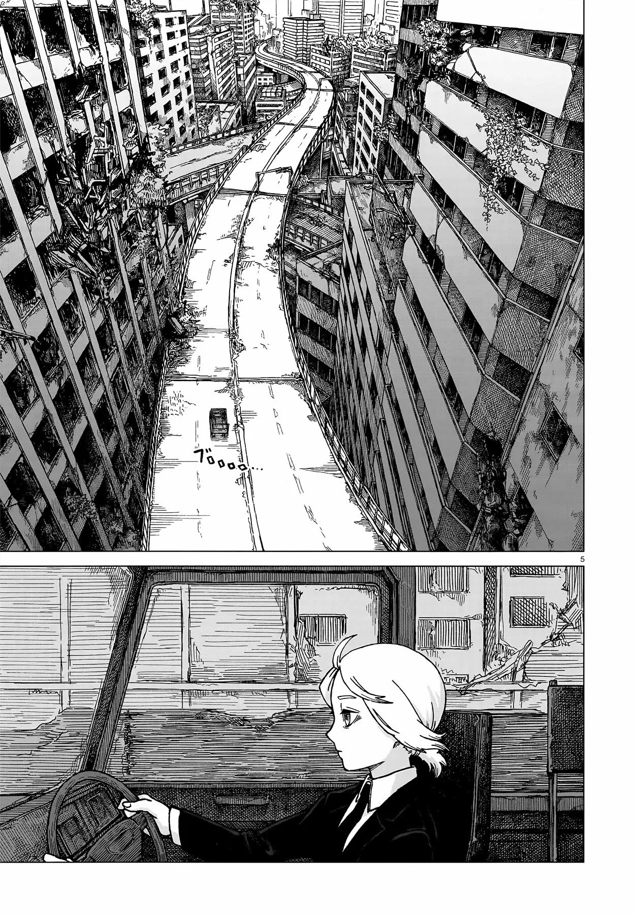Usuzumi No Hate Capítulo 2 - Page 6