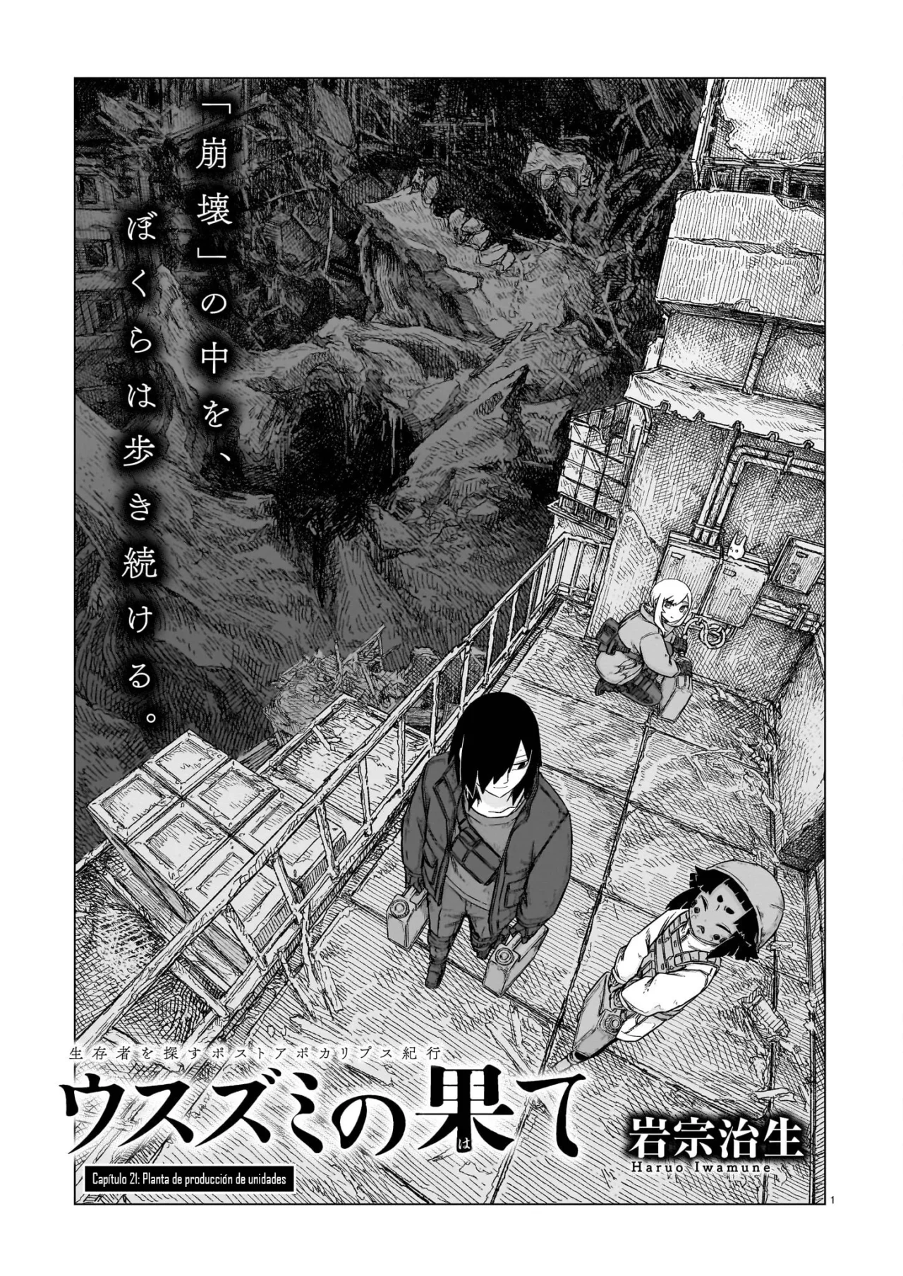 Usuzumi No Hate Capítulo 21 - Page 2