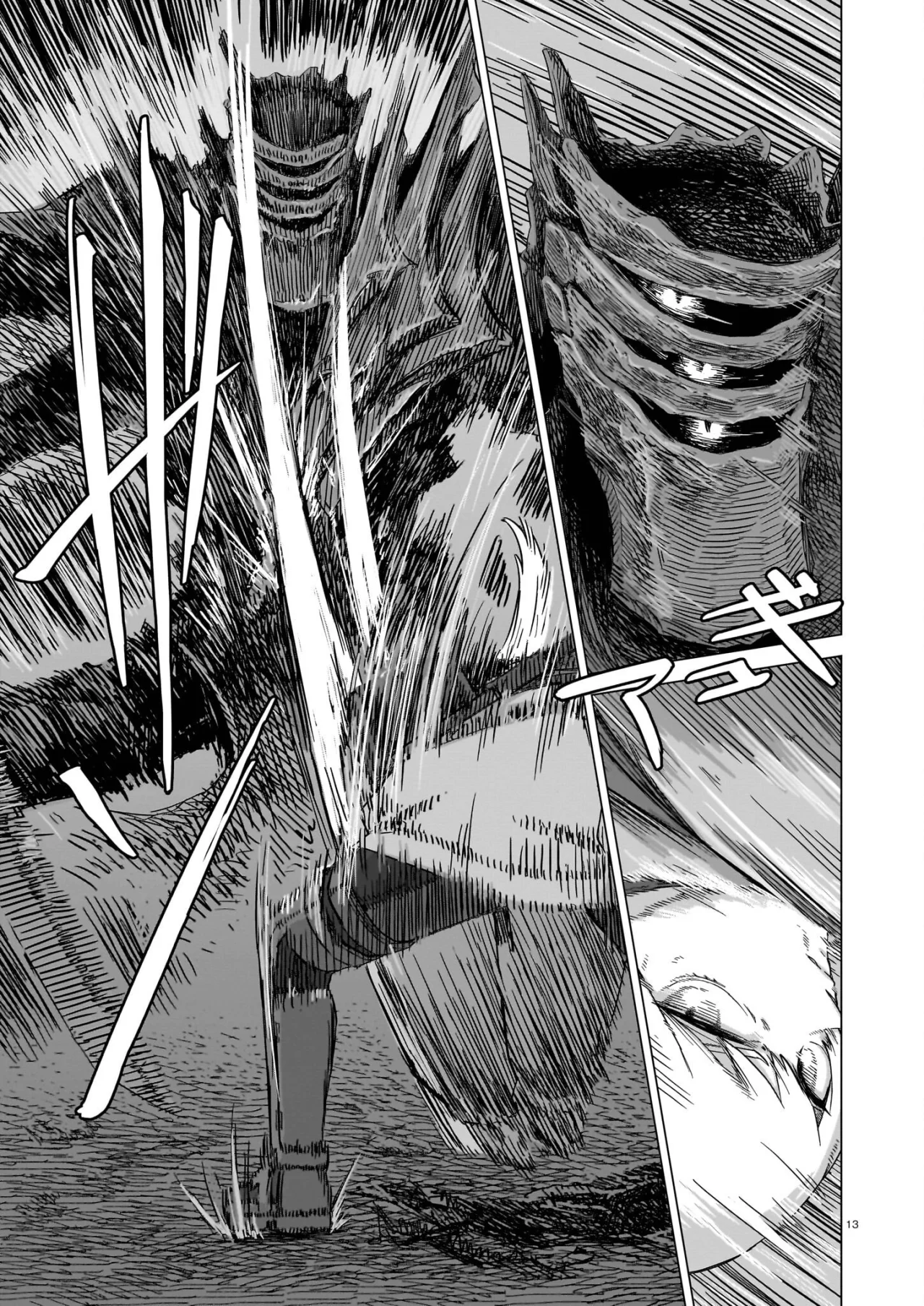 Usuzumi No Hate Capítulo 22 - Page 14