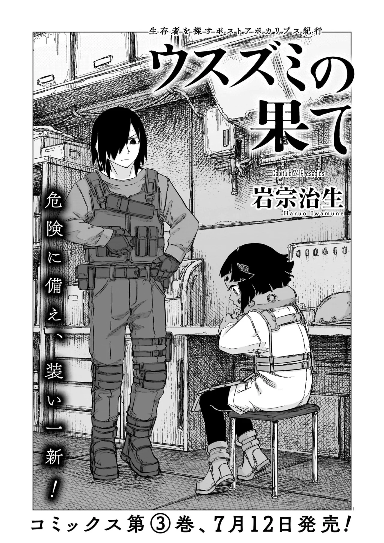 Usuzumi No Hate Capítulo 24 - Page 2