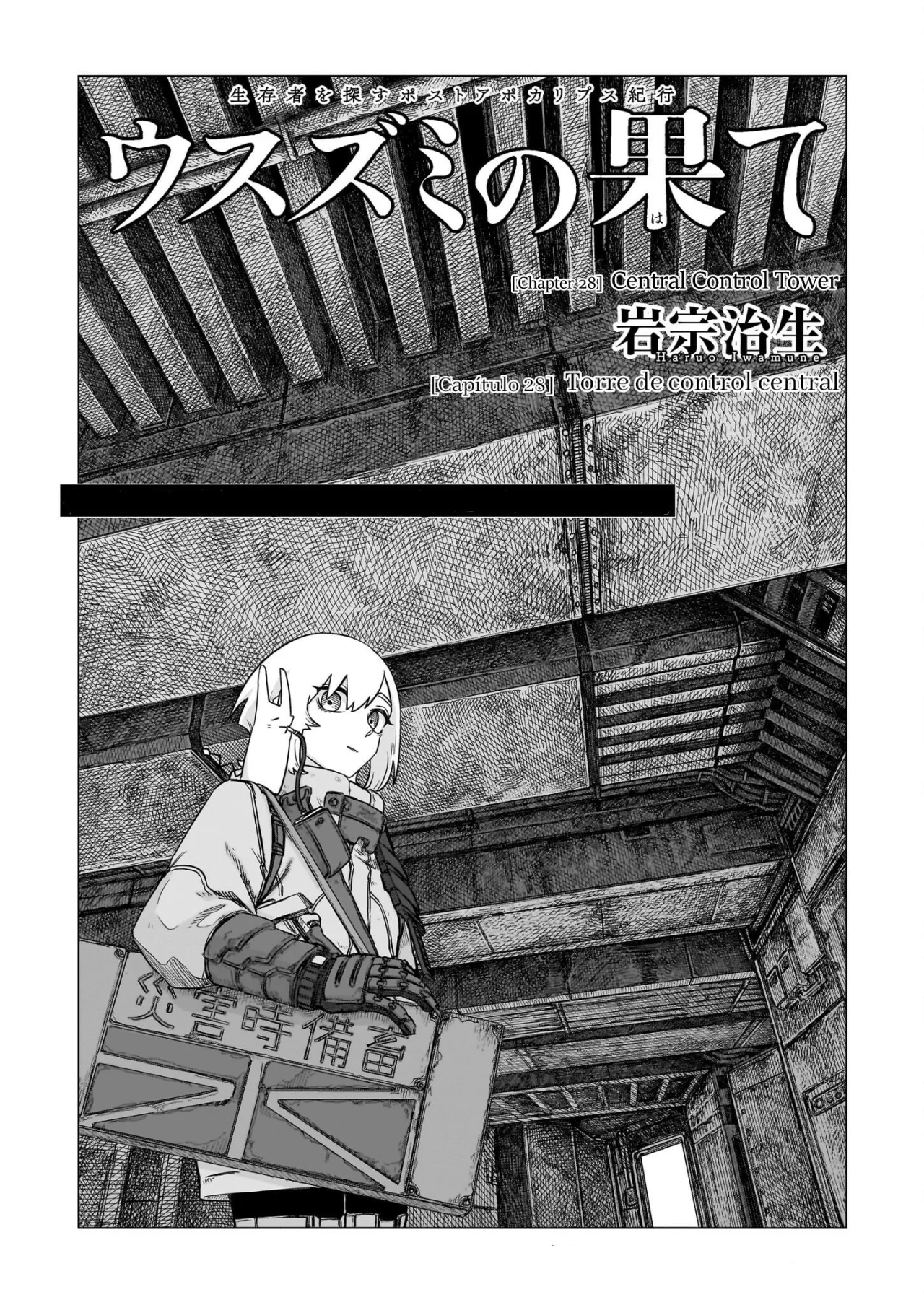 Usuzumi No Hate Capítulo 28 - Page 2