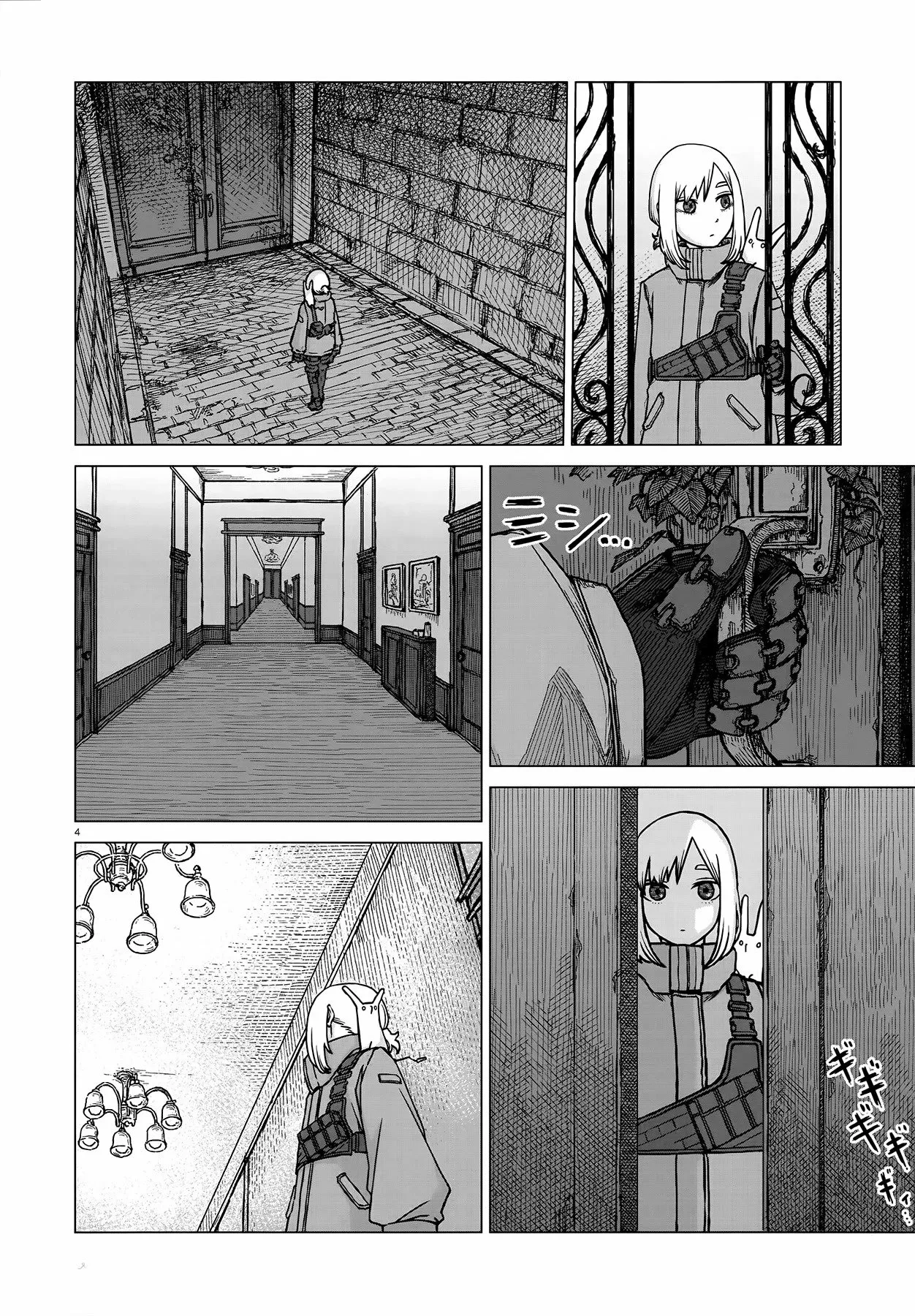 Usuzumi No Hate Capítulo 4 - Page 5