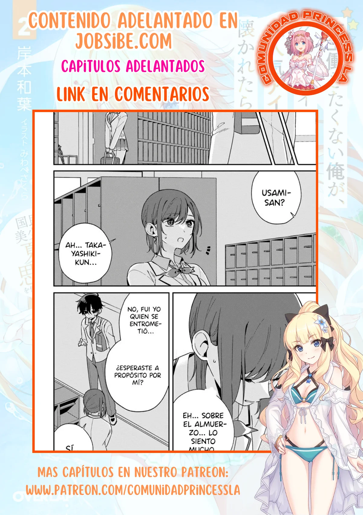 ¿por que no juntar a las gemelas y convertirlas en una novia? Capítulo 2.2 - Page 18