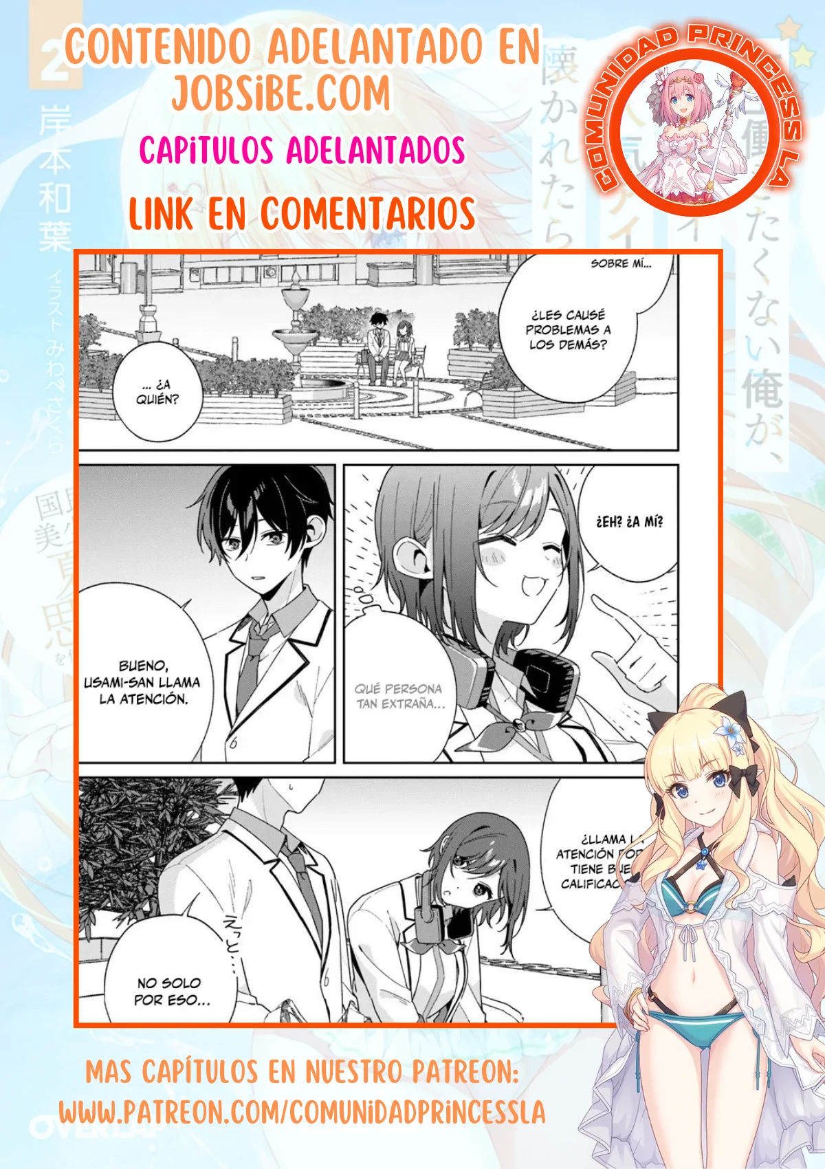 ¿por que no juntar a las gemelas y convertirlas en una novia? Capítulo 3.1 - Page 15