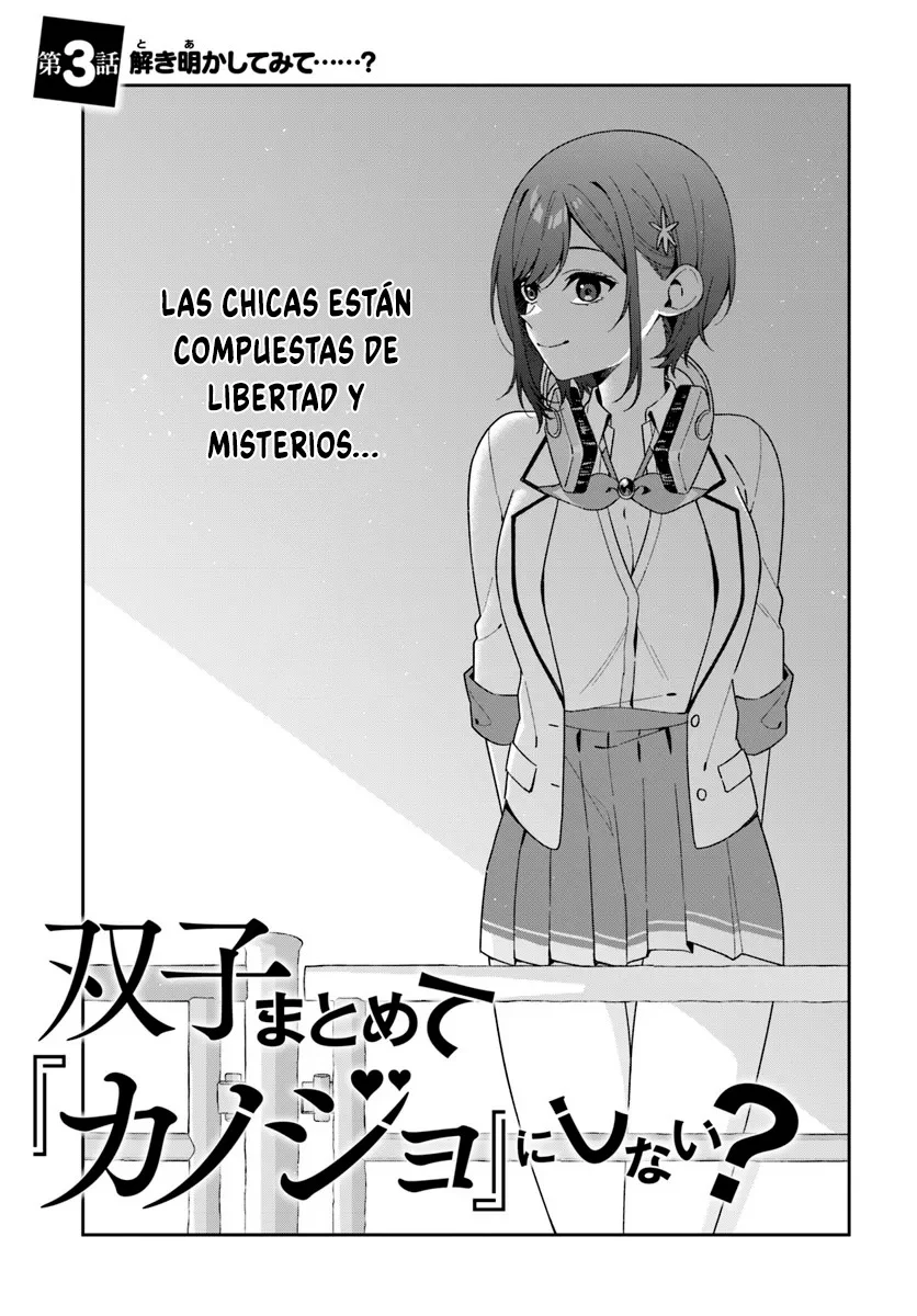 ¿por que no juntar a las gemelas y convertirlas en una novia? Capítulo 3.1 - Page 7