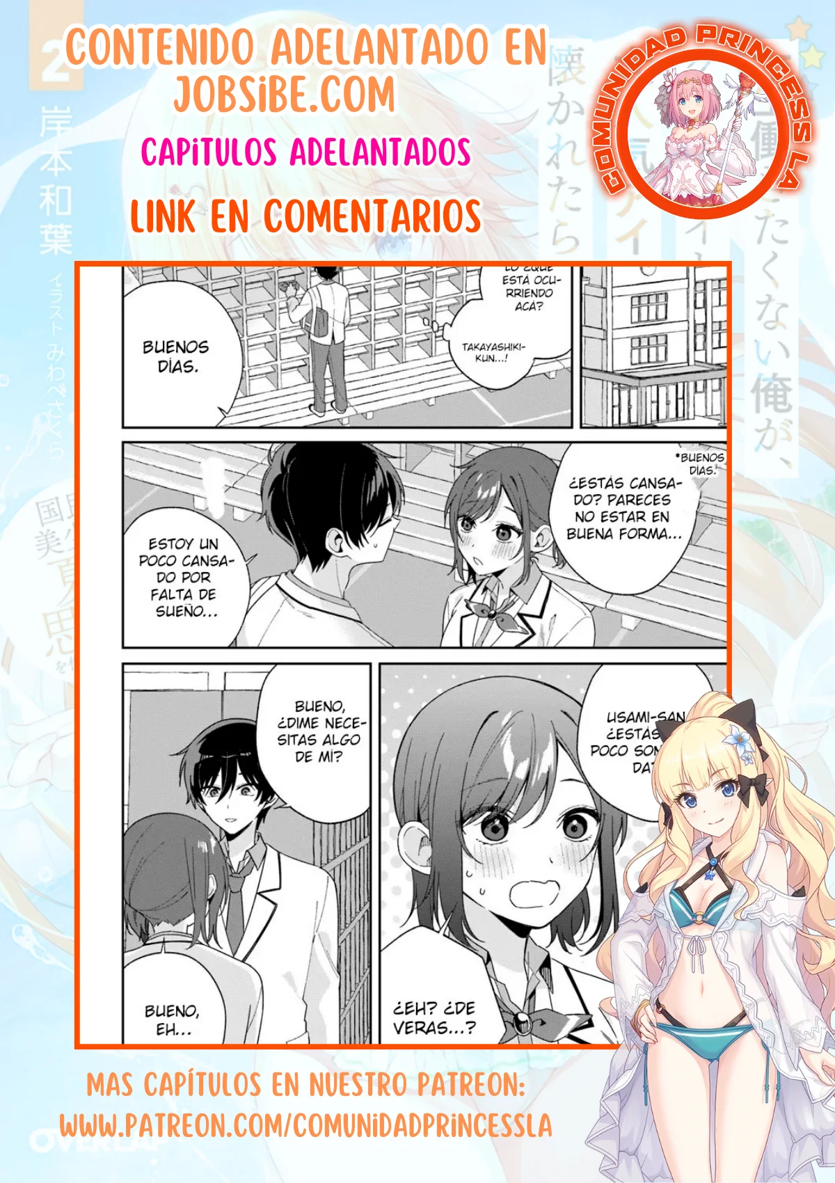 ¿por que no juntar a las gemelas y convertirlas en una novia? Capítulo 3.2 - Page 14