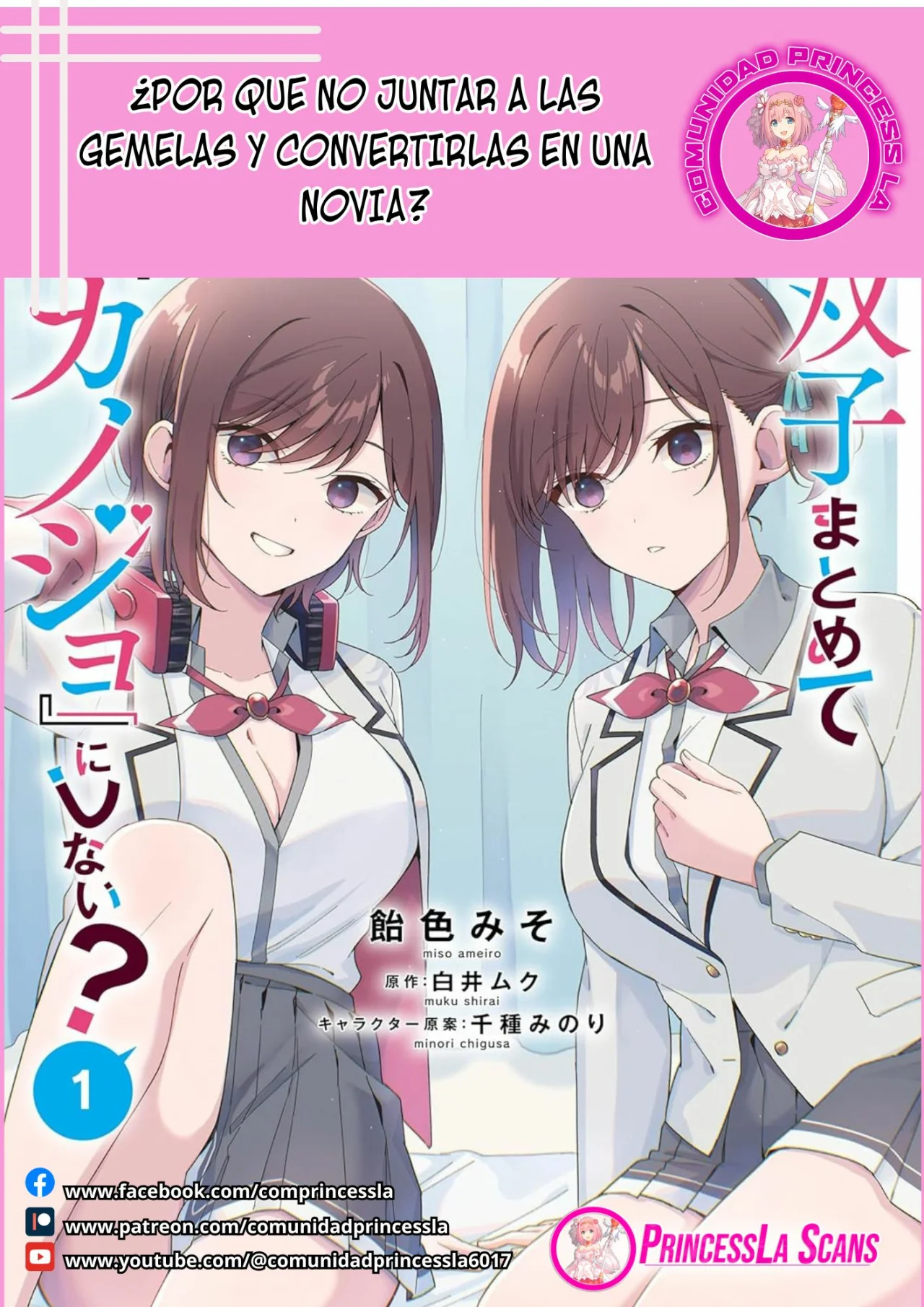 ¿por que no juntar a las gemelas y convertirlas en una novia? Capítulo 6.1 - Page 1