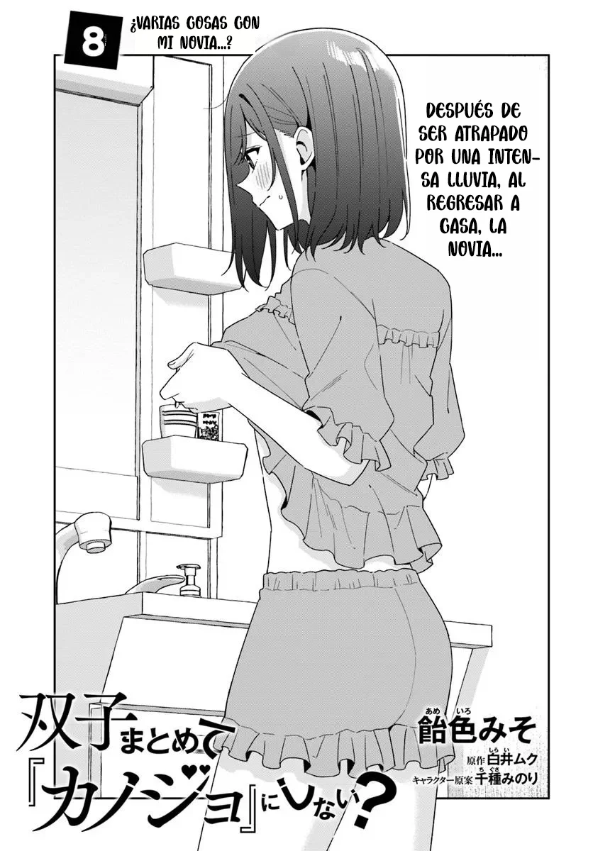 ¿por que no juntar a las gemelas y convertirlas en una novia? Capítulo 8.1 - Page 7