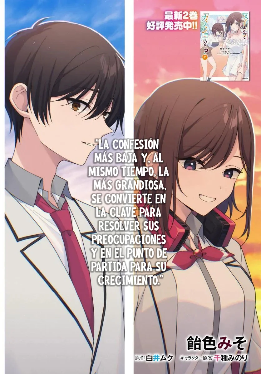 ¿por que no juntar a las gemelas y convertirlas en una novia? Capítulo 9.1 - Page 6