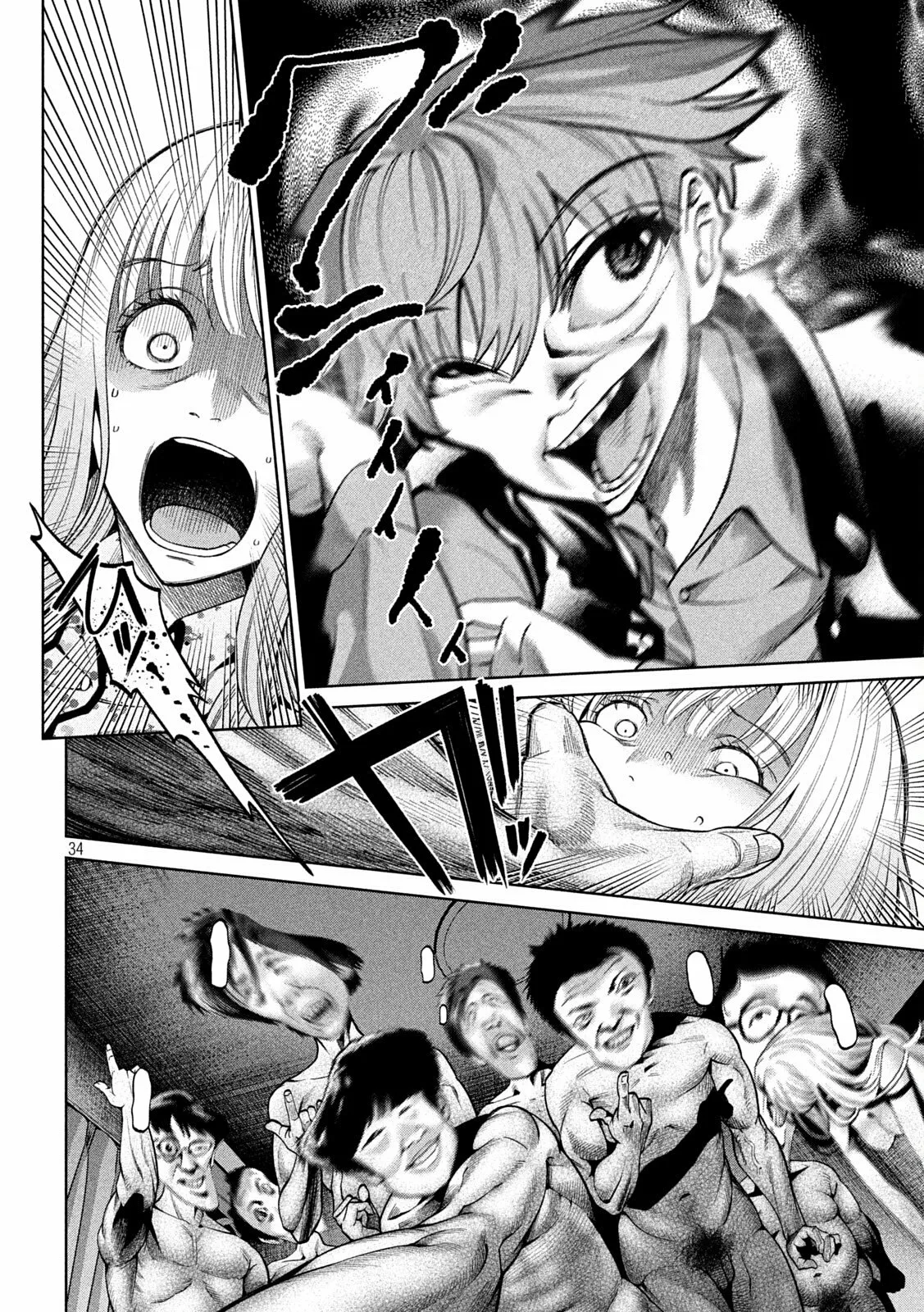 Scary Campus College University Capítulo 1 - Page 33