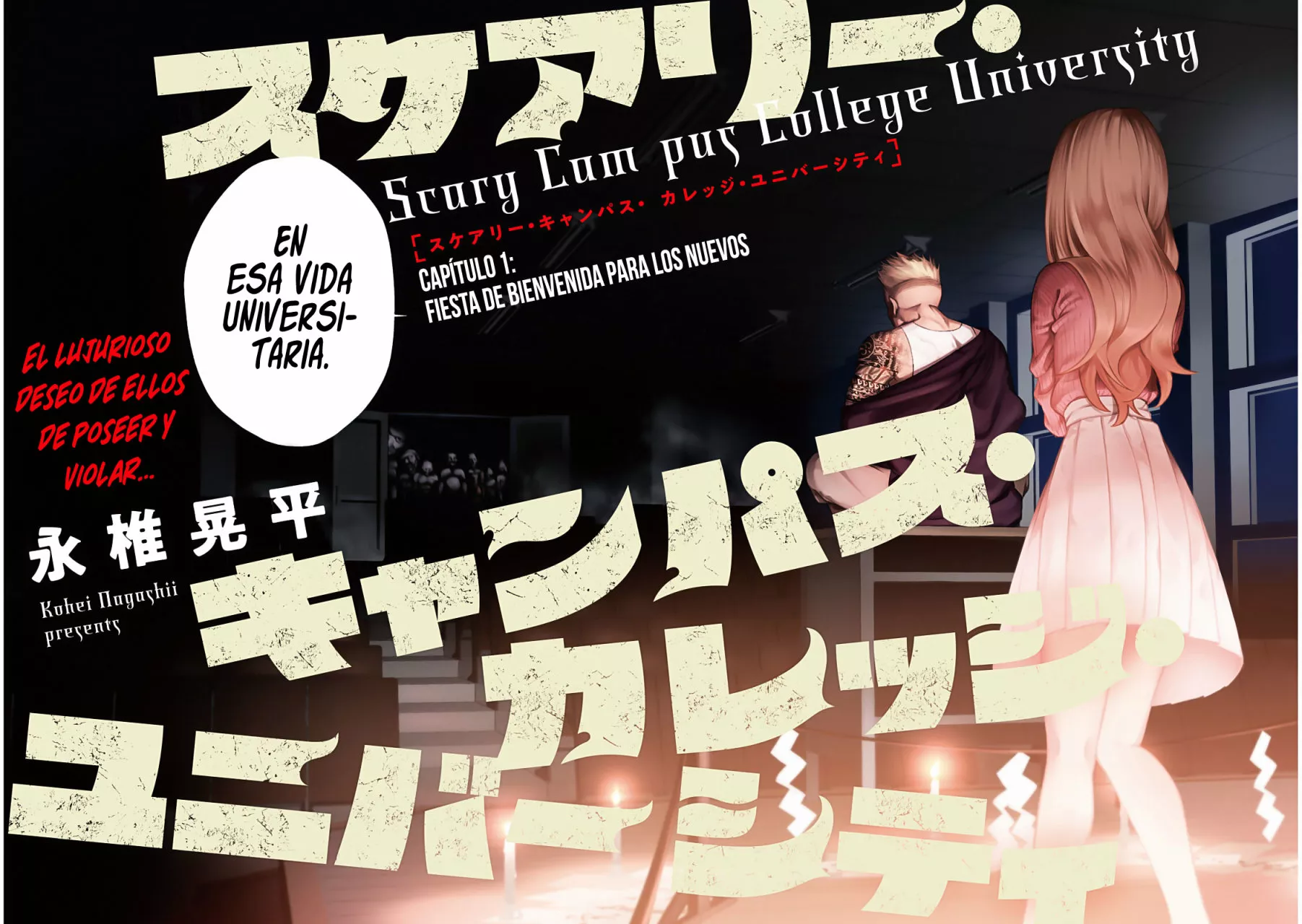 Scary Campus College University Capítulo 1 - Page 4