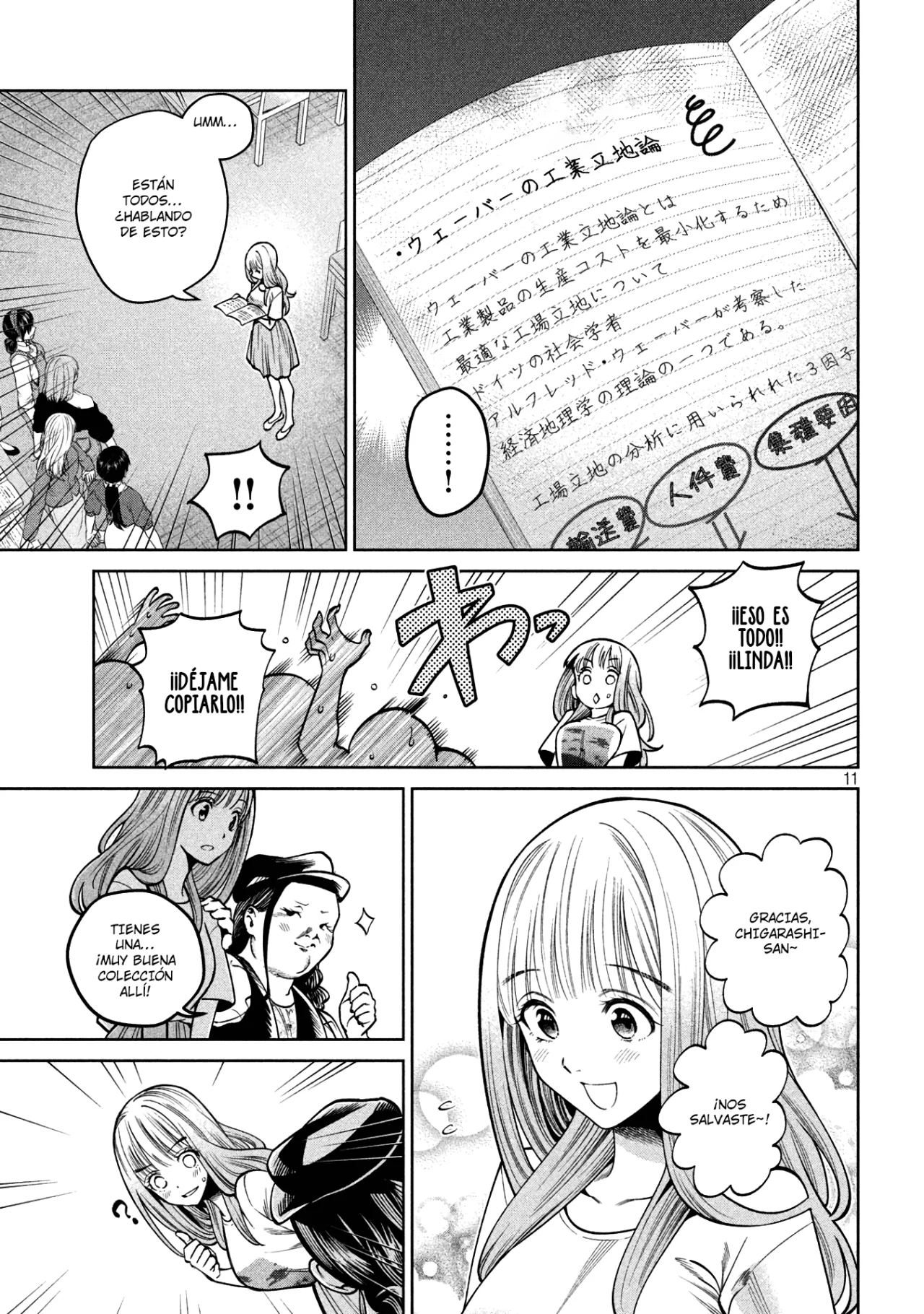 Scary Campus College University Capítulo 10 - Page 15