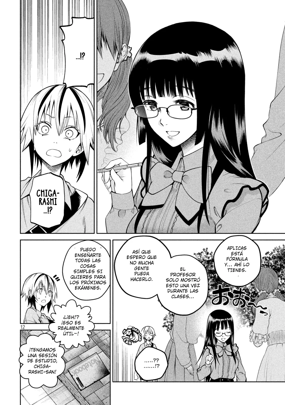 Scary Campus College University Capítulo 11 - Page 15