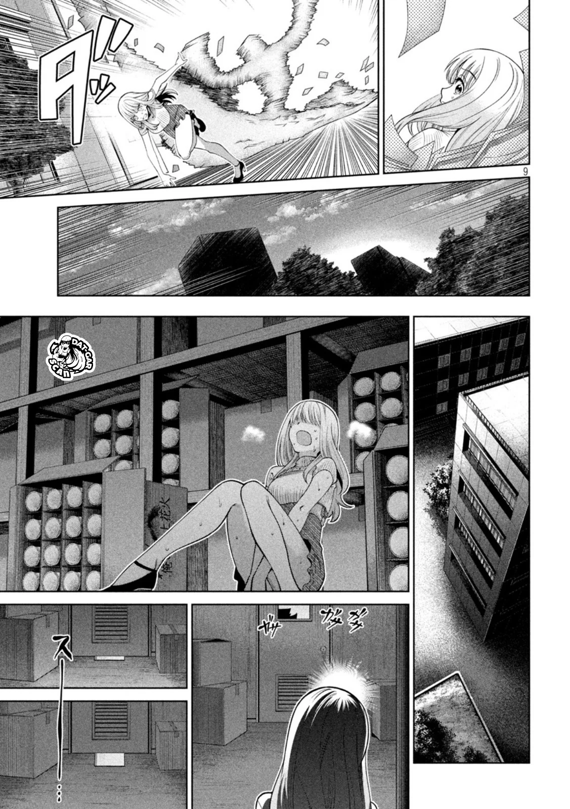 Scary Campus College University Capítulo 14 - Page 12