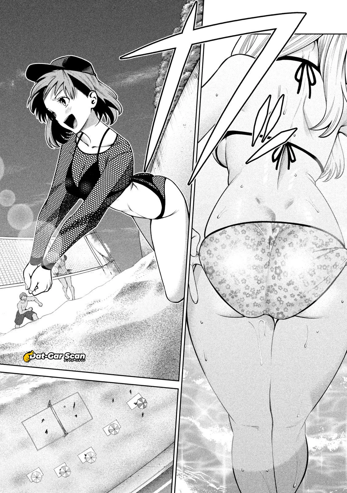 Scary Campus College University Capítulo 16 - Page 5