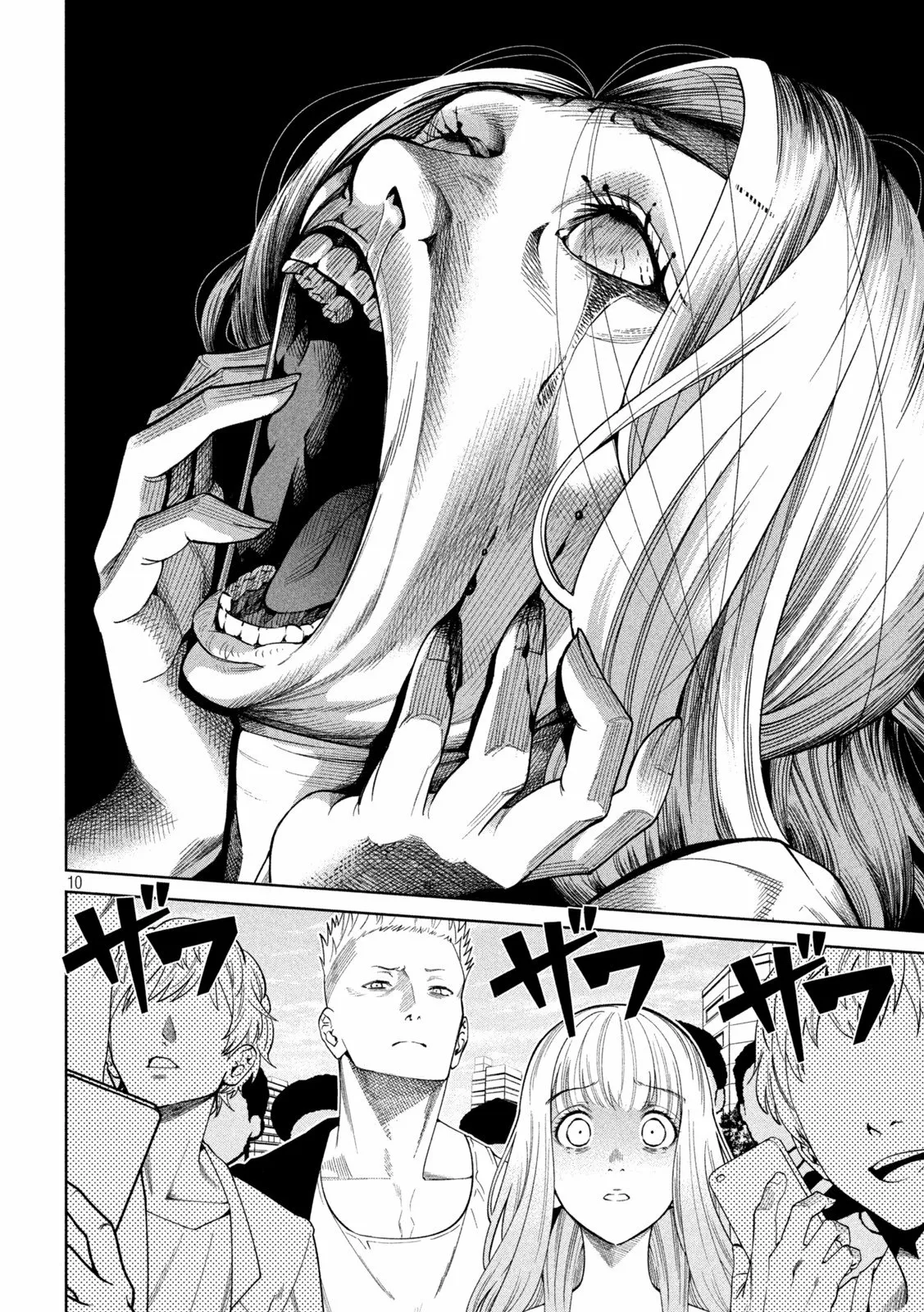 Scary Campus College University Capítulo 2 - Page 12