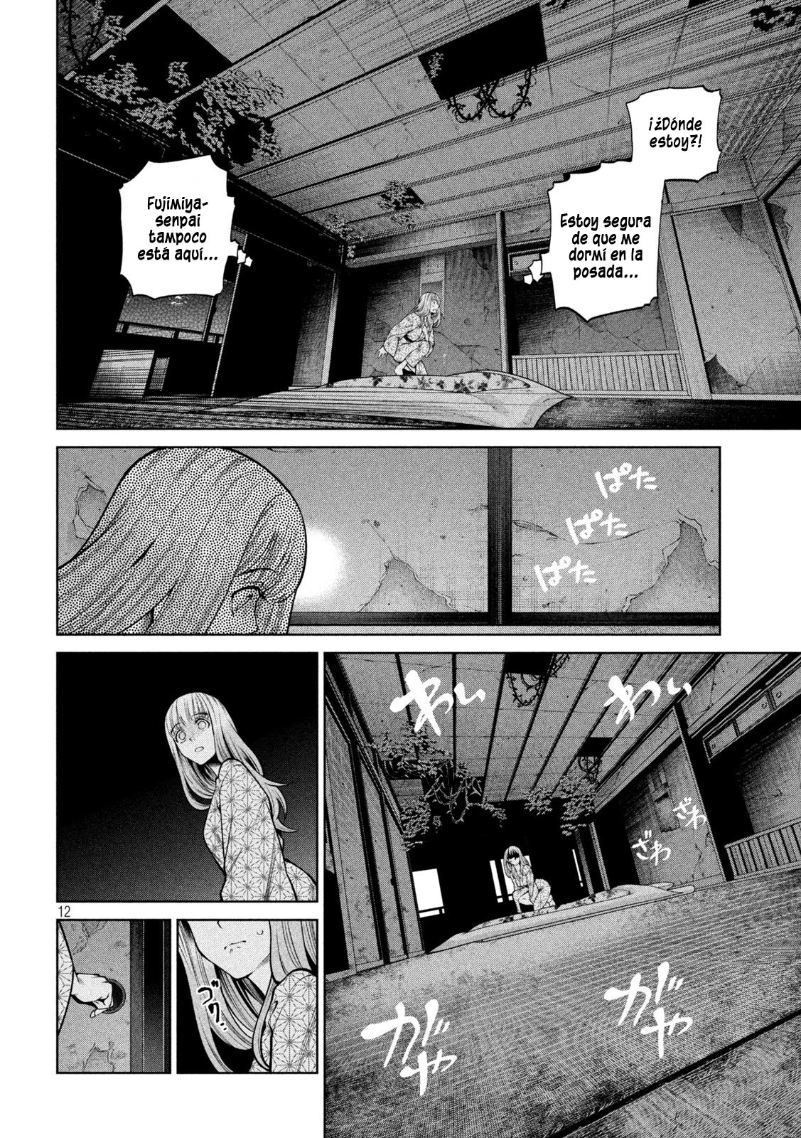 Scary Campus College University Capítulo 21 - Page 15