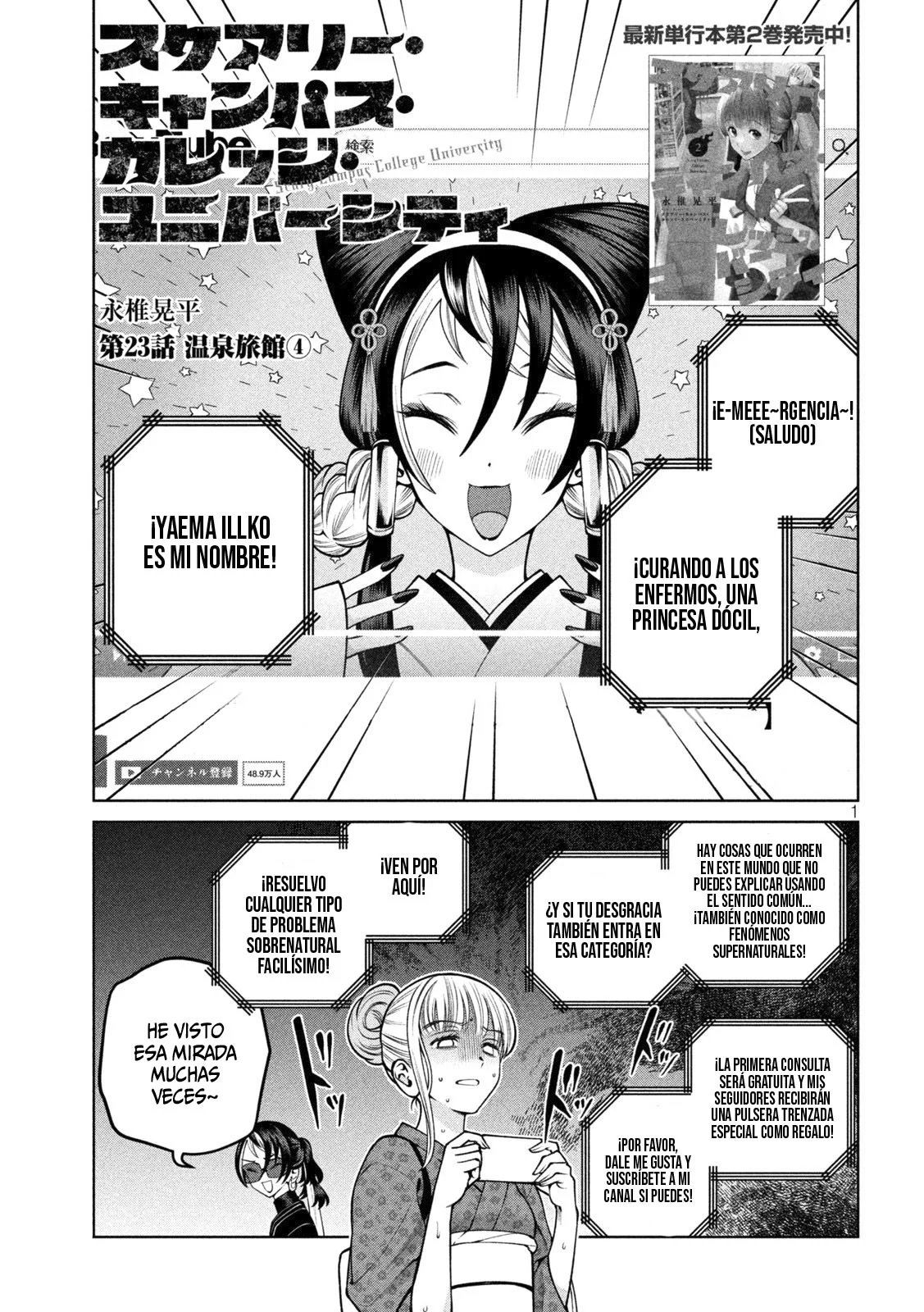 Scary Campus College University Capítulo 23 - Page 4