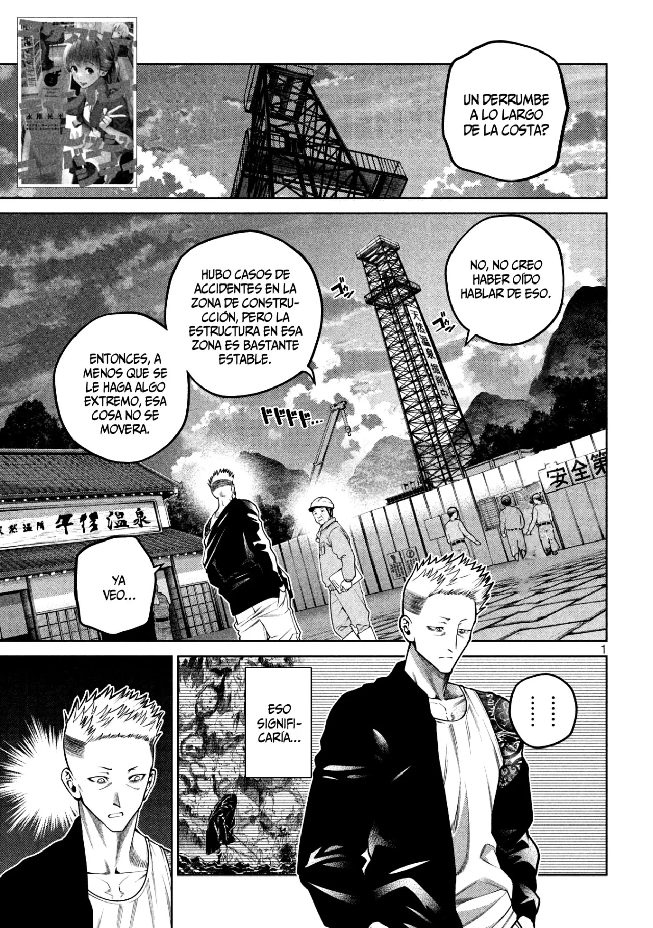 Scary Campus College University Capítulo 24 - Page 4