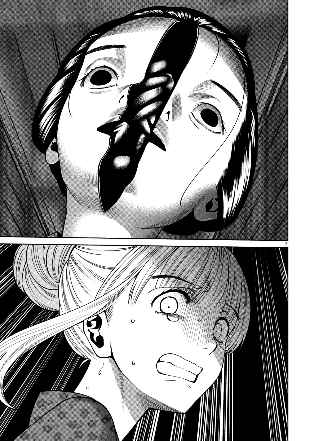 Scary Campus College University Capítulo 24 - Page 9