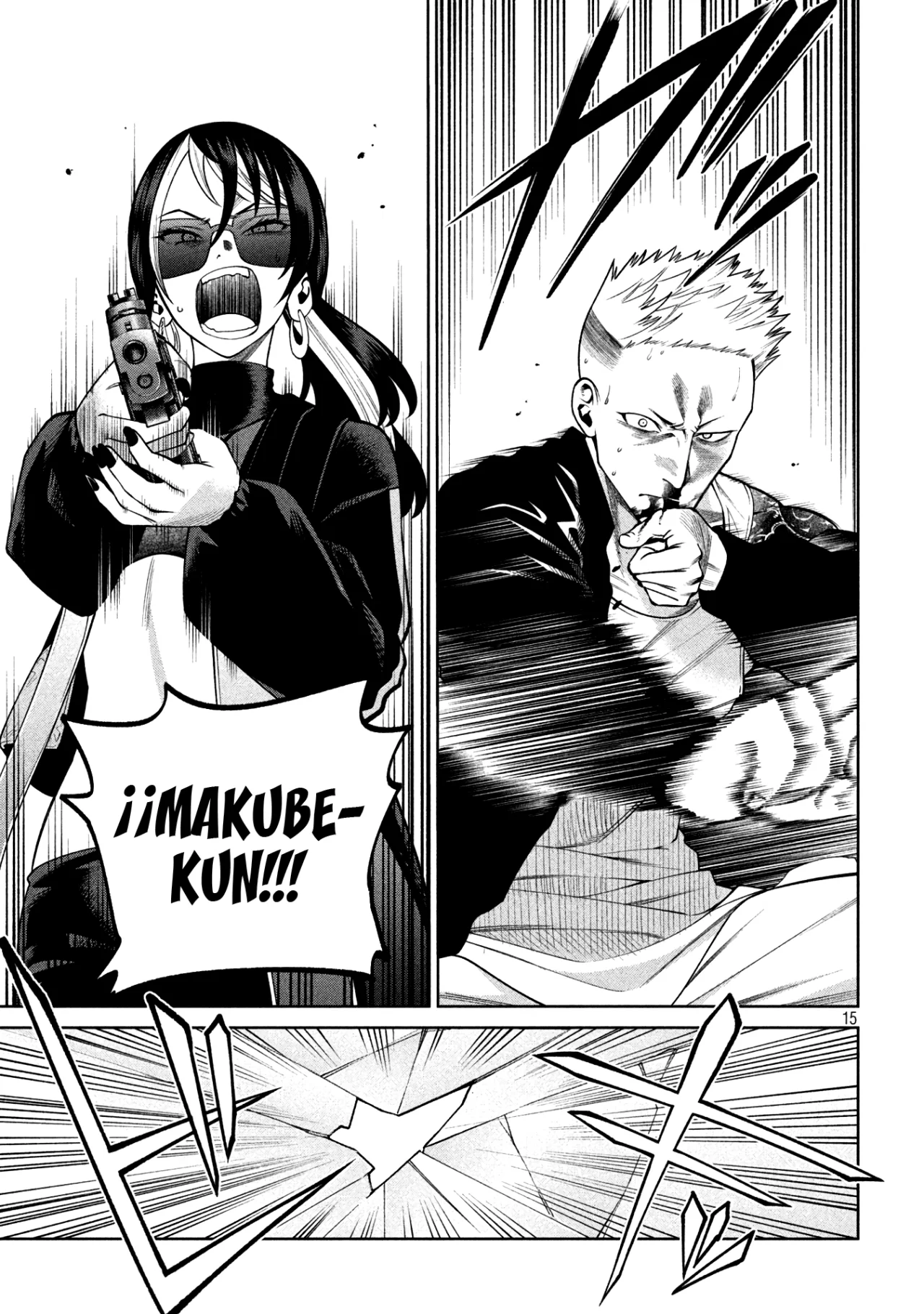 Scary Campus College University Capítulo 25 - Page 17