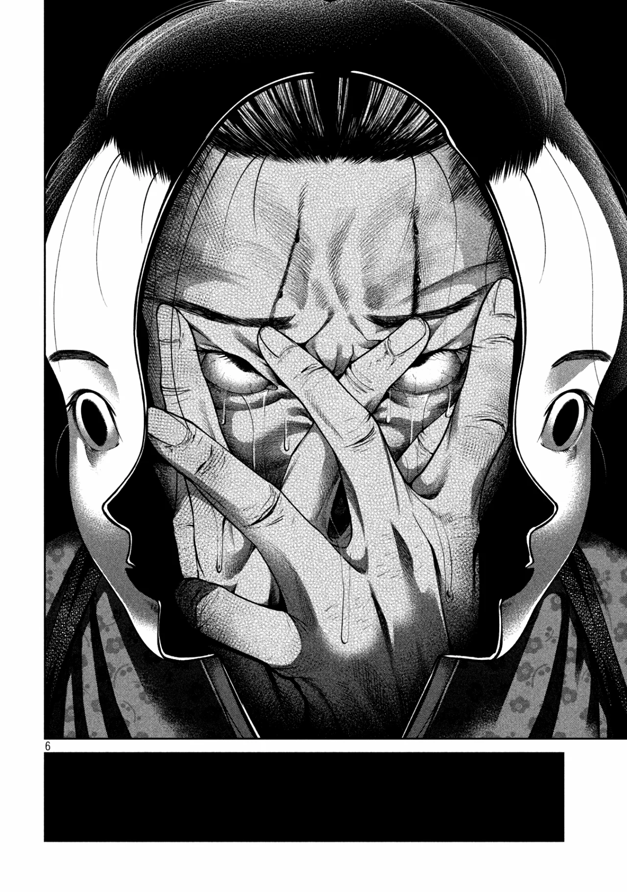 Scary Campus College University Capítulo 25 - Page 8