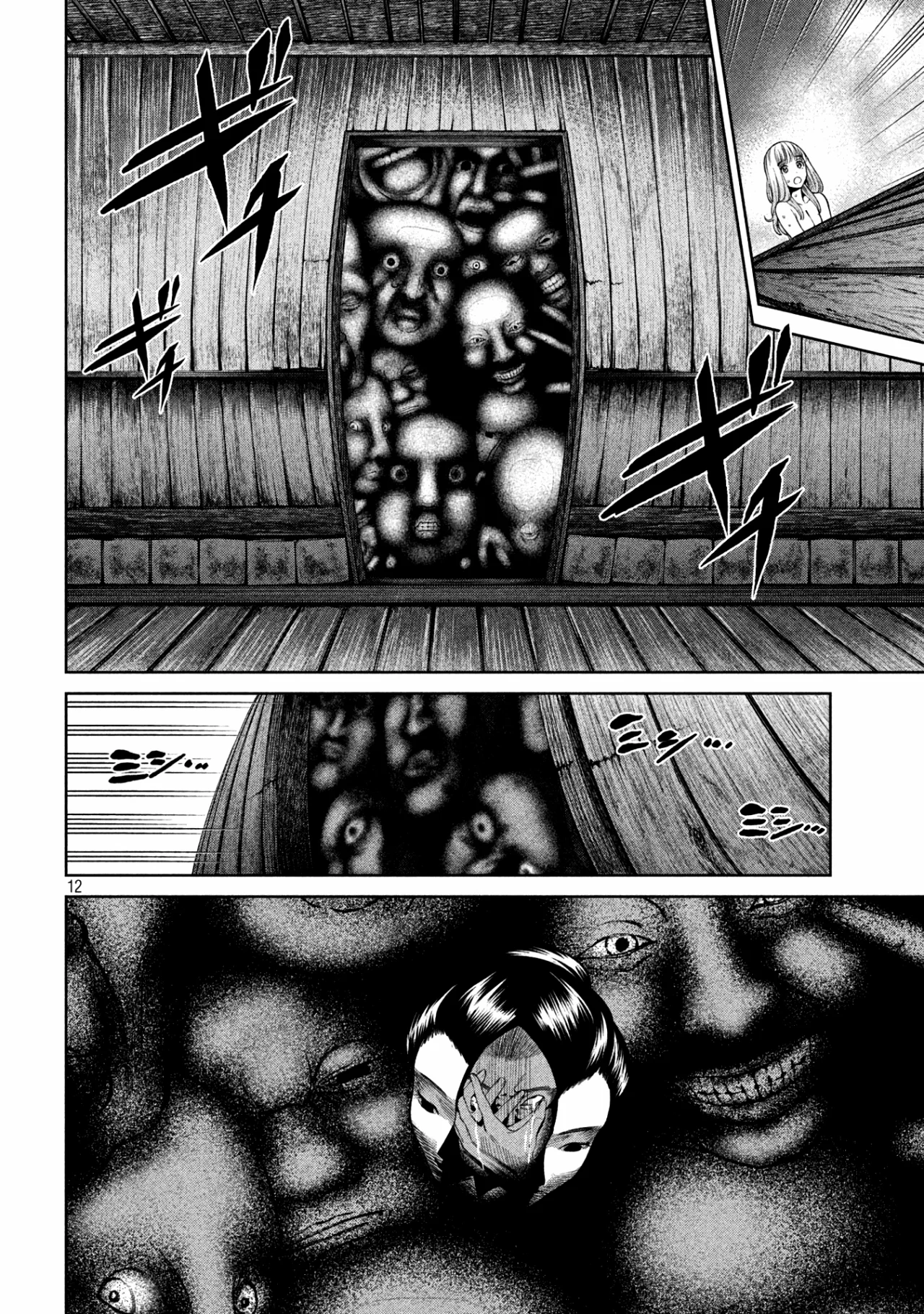 Scary Campus College University Capítulo 26 - Page 15