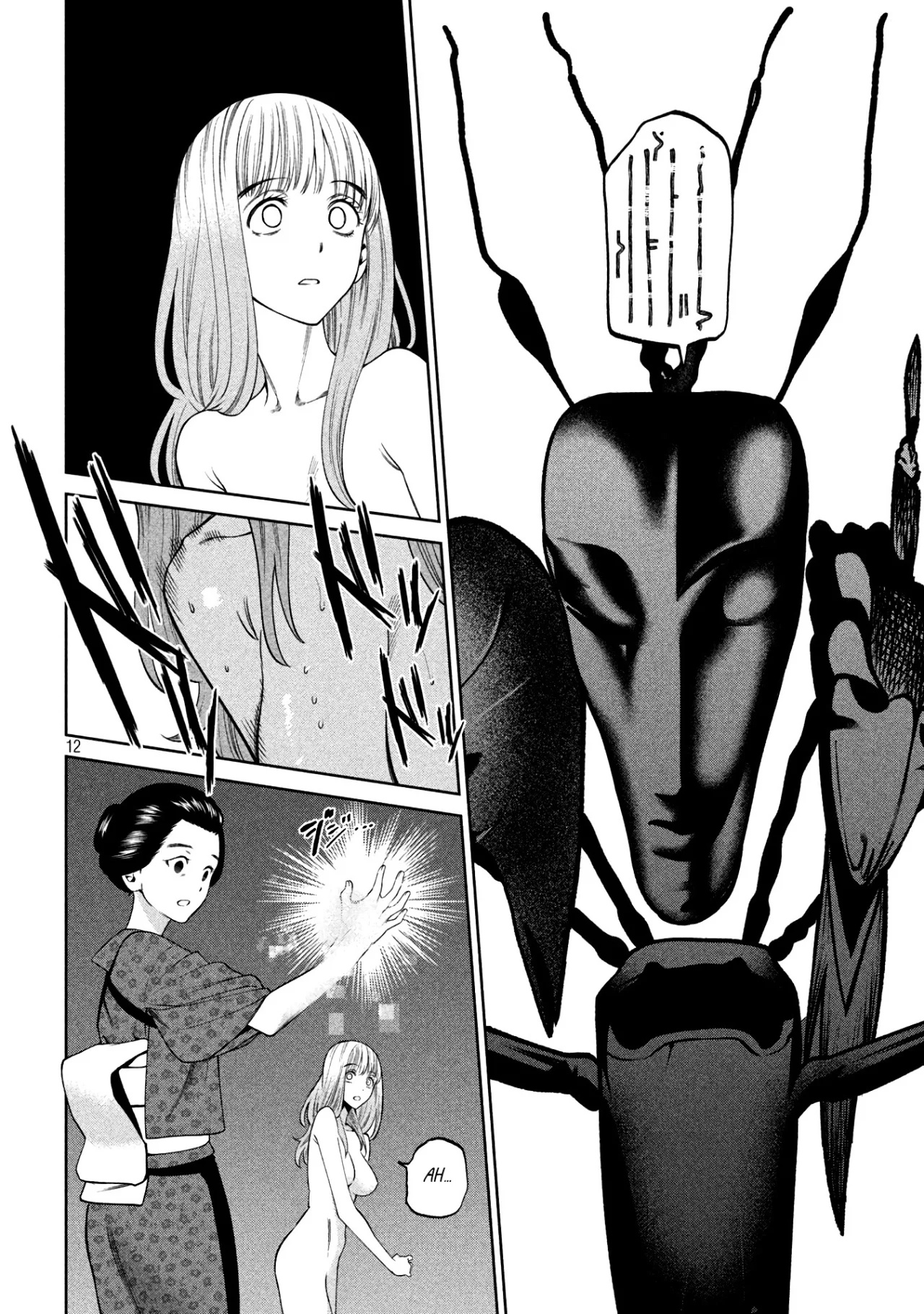 Scary Campus College University Capítulo 27 - Page 14