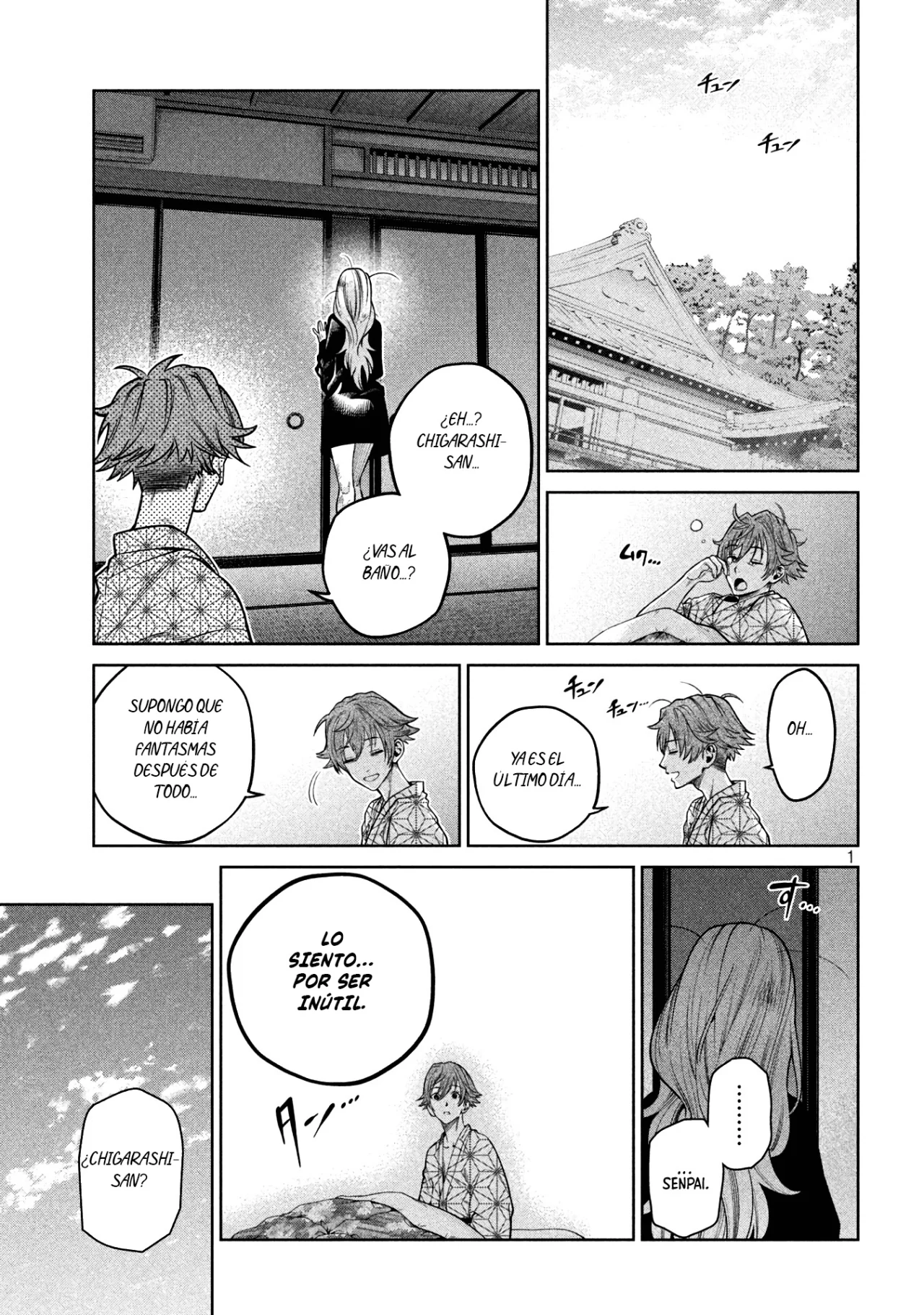 Scary Campus College University Capítulo 28 - Page 3