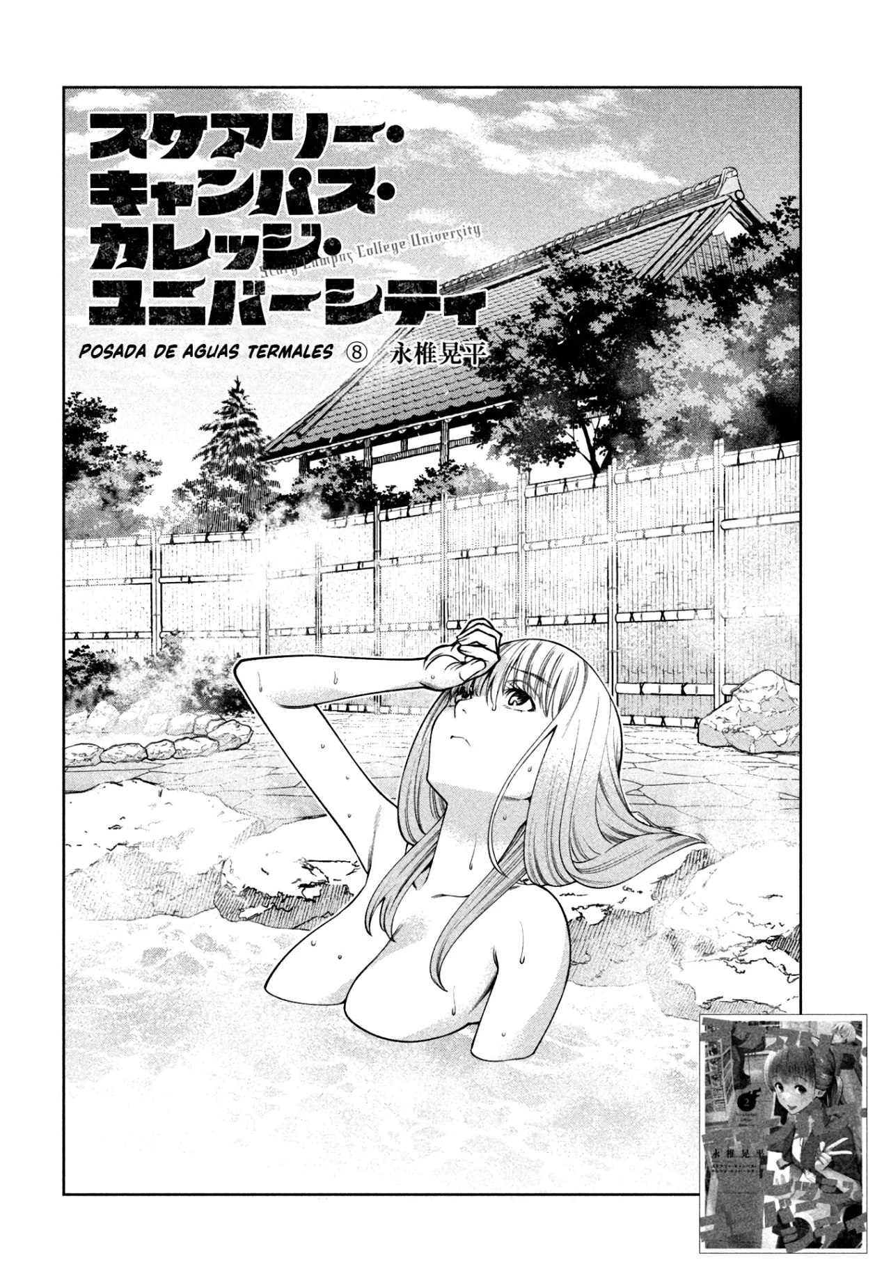 Scary Campus College University Capítulo 28 - Page 4