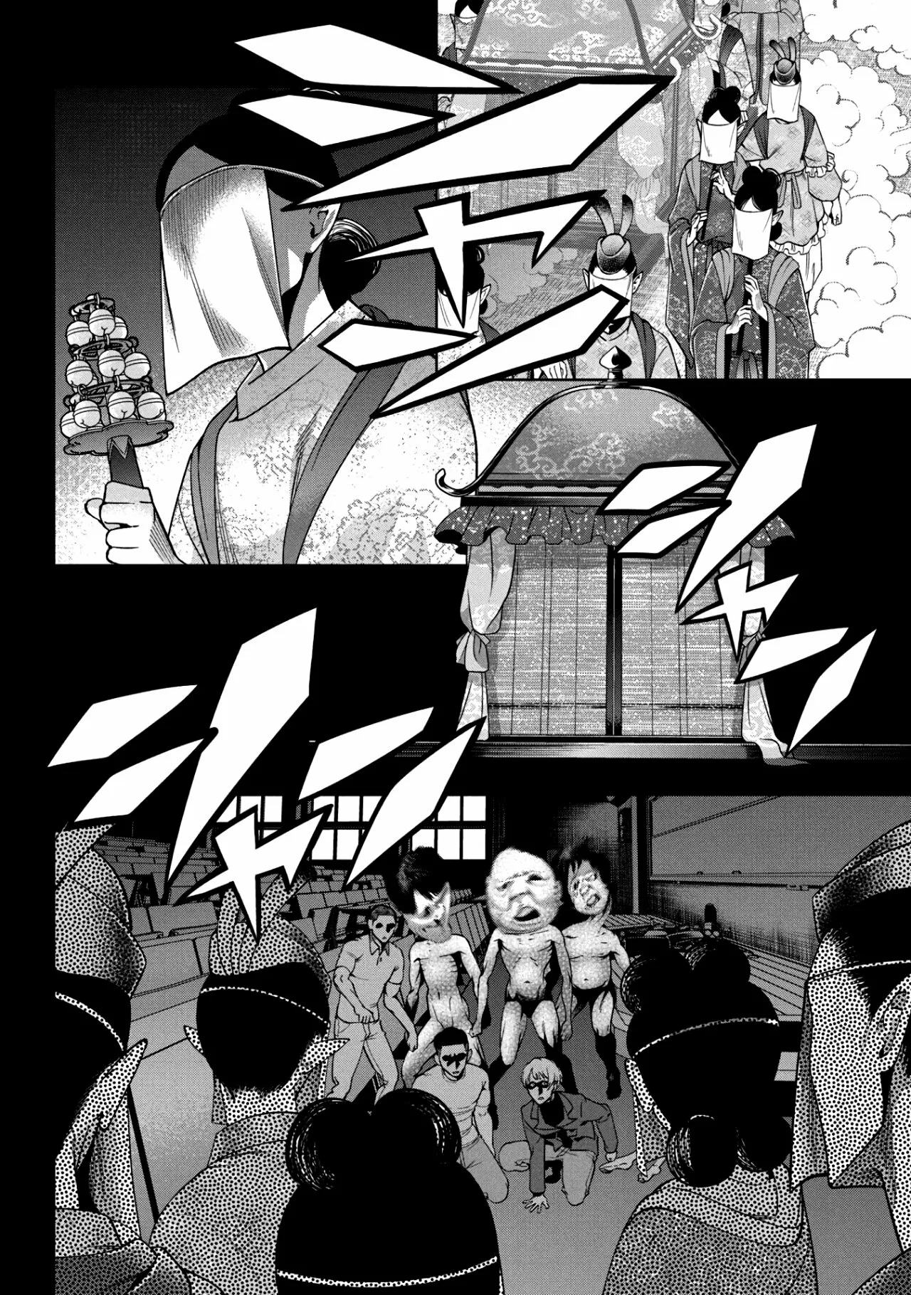 Scary Campus College University Capítulo 3 - Page 24