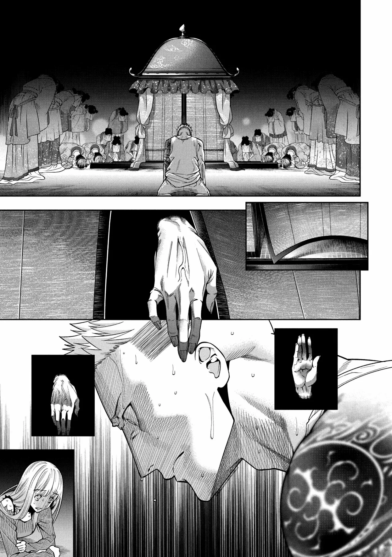 Scary Campus College University Capítulo 3 - Page 27