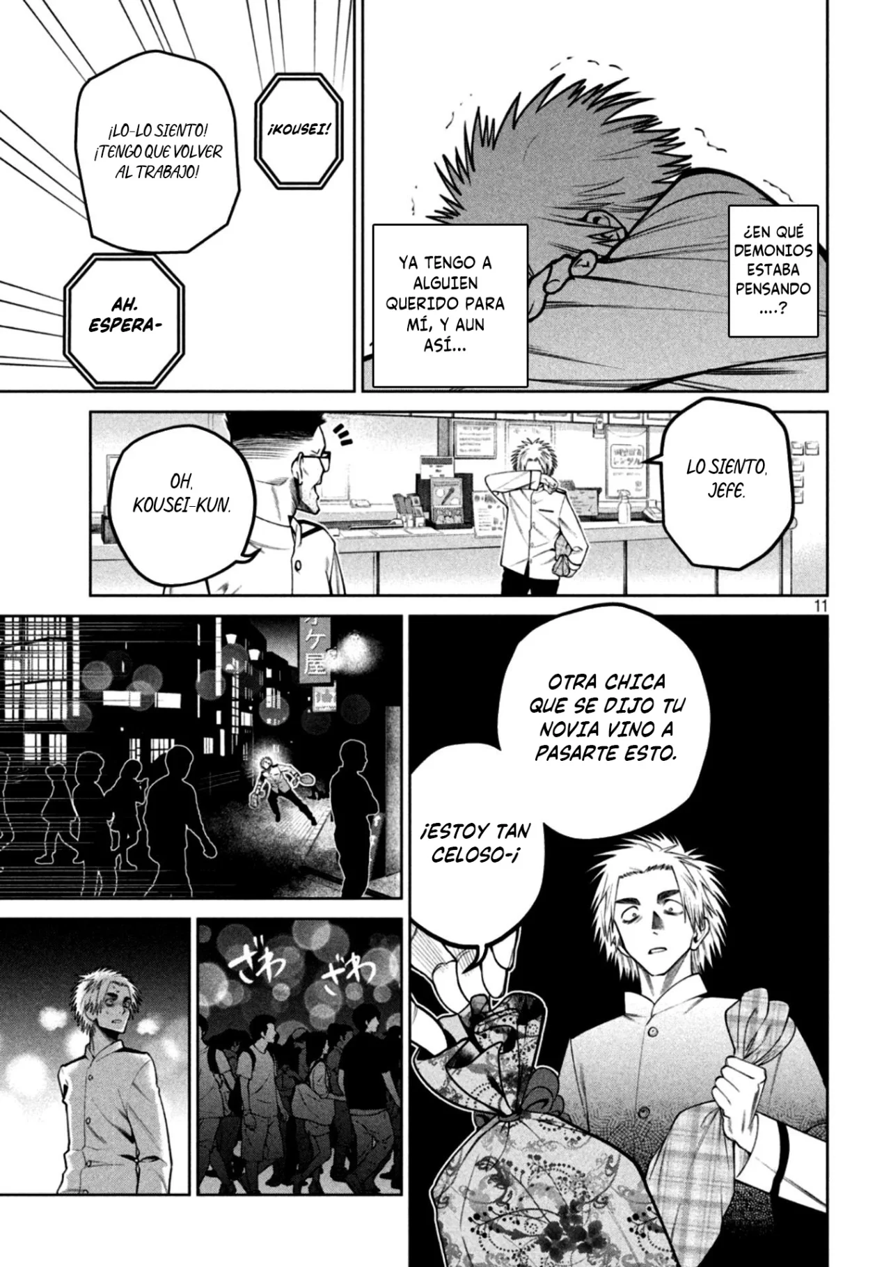 Scary Campus College University Capítulo 30 - Page 14