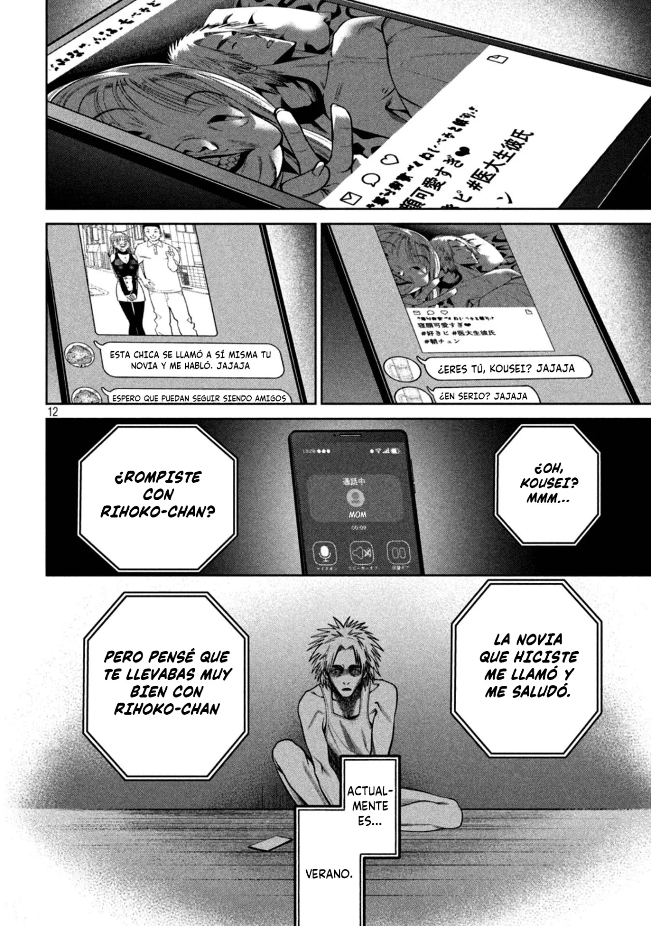 Scary Campus College University Capítulo 30 - Page 15