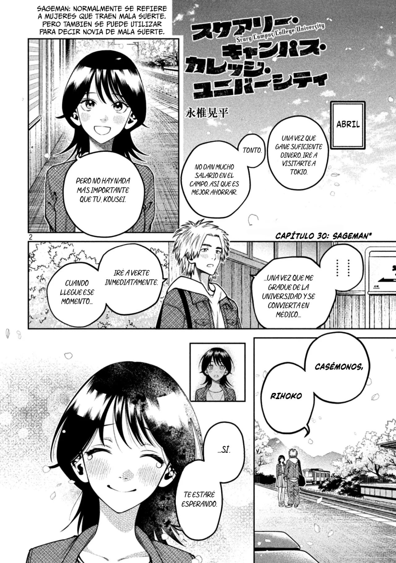 Scary Campus College University Capítulo 30 - Page 5