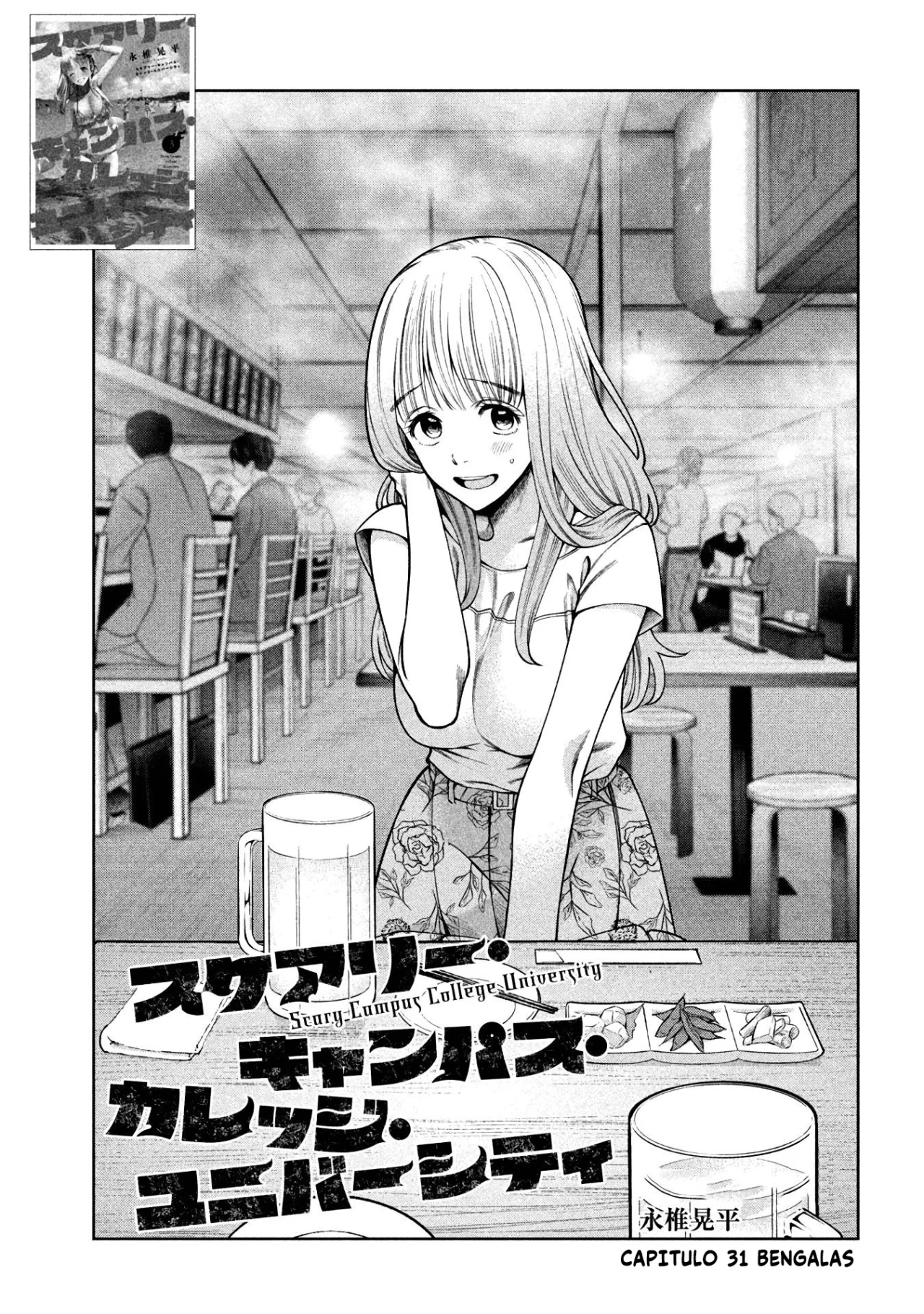 Scary Campus College University Capítulo 31 - Page 4