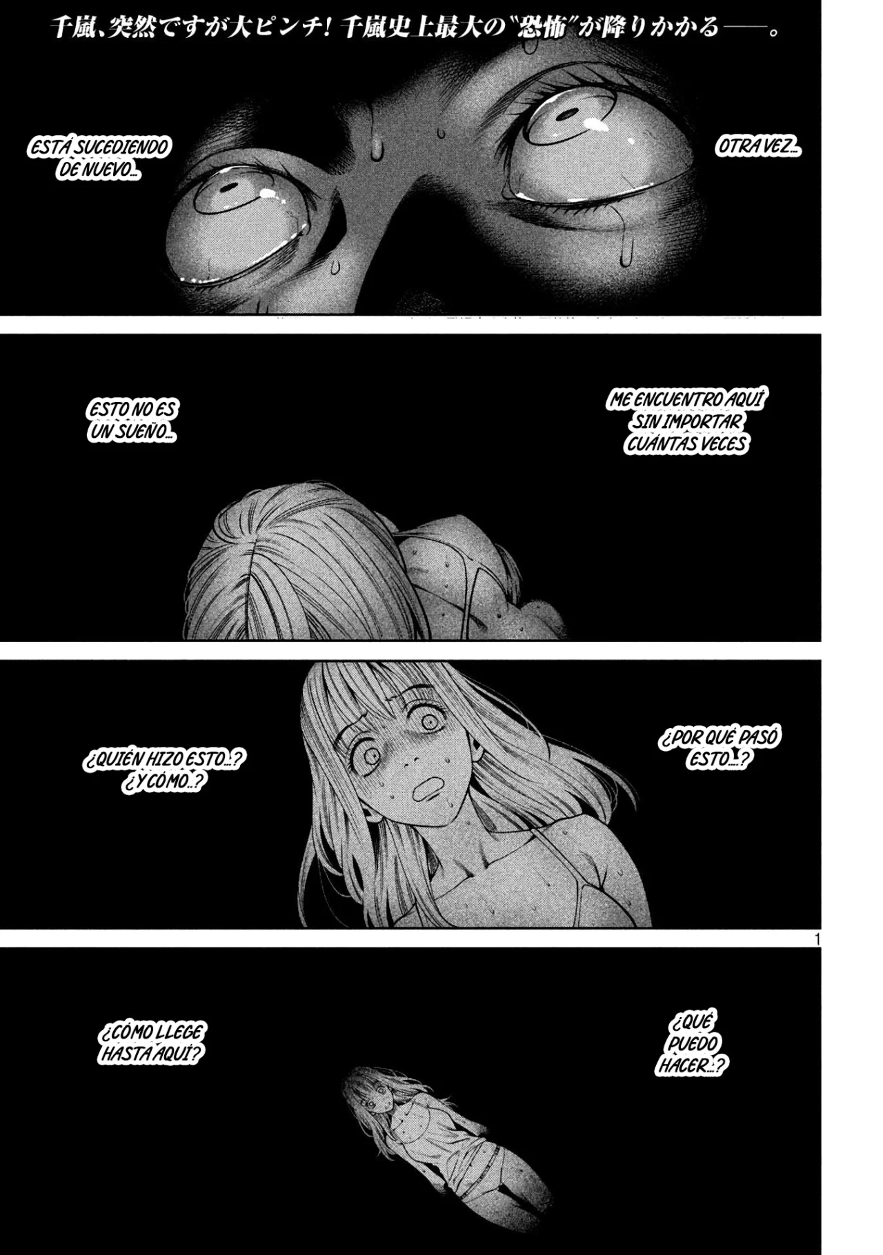 Scary Campus College University Capítulo 32 - Page 4