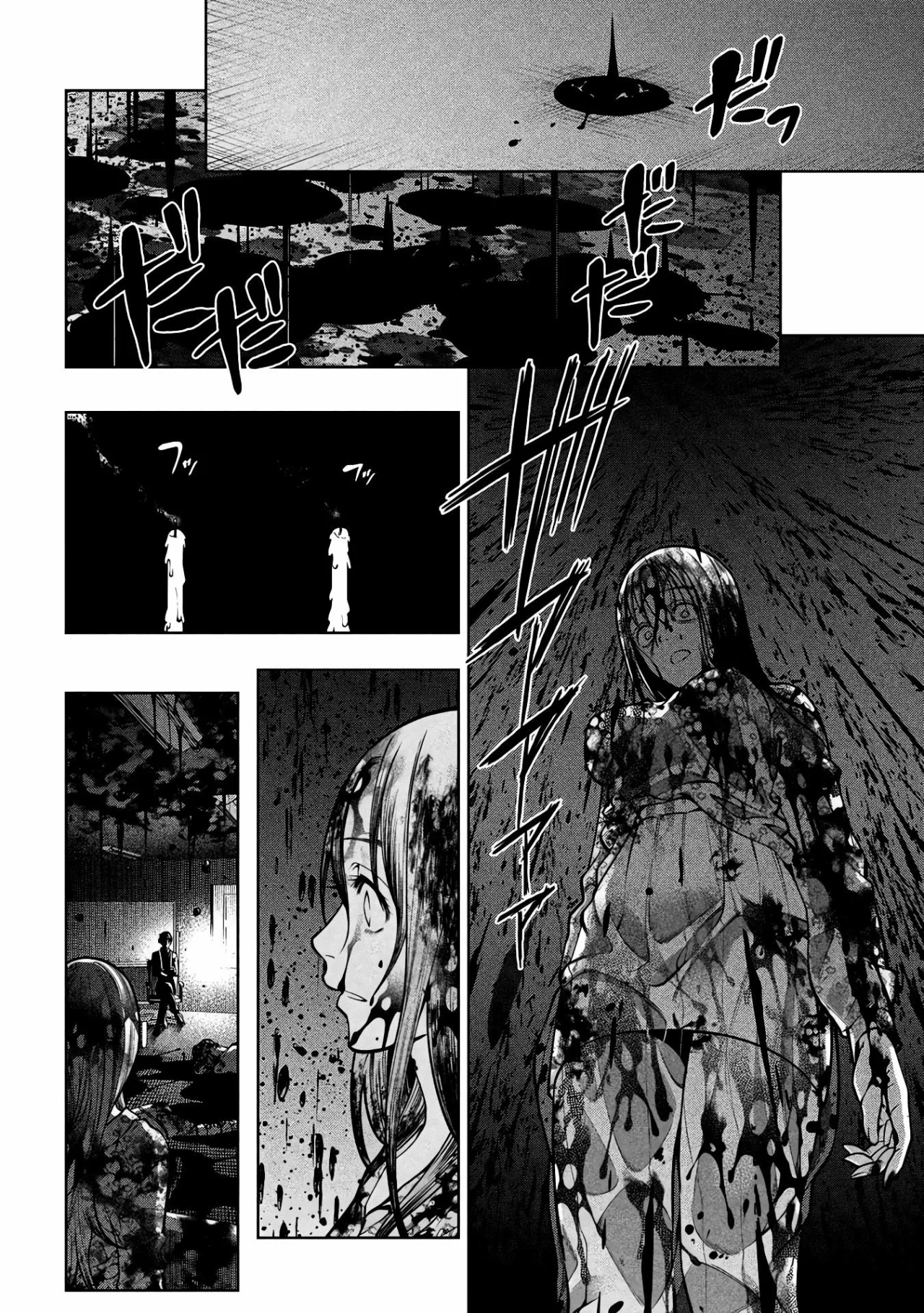 Scary Campus College University Capítulo 34 - Page 21