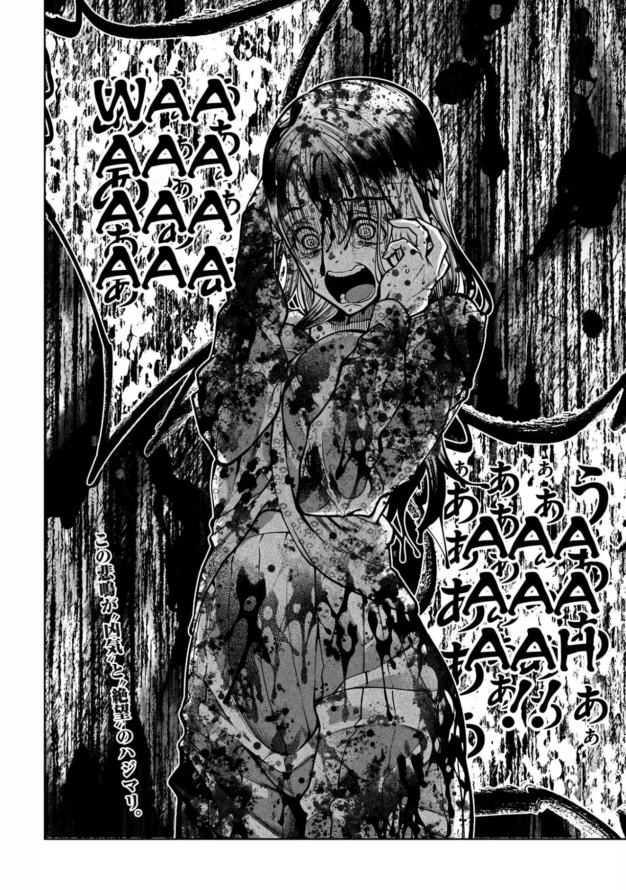 Scary Campus College University Capítulo 34 - Page 23