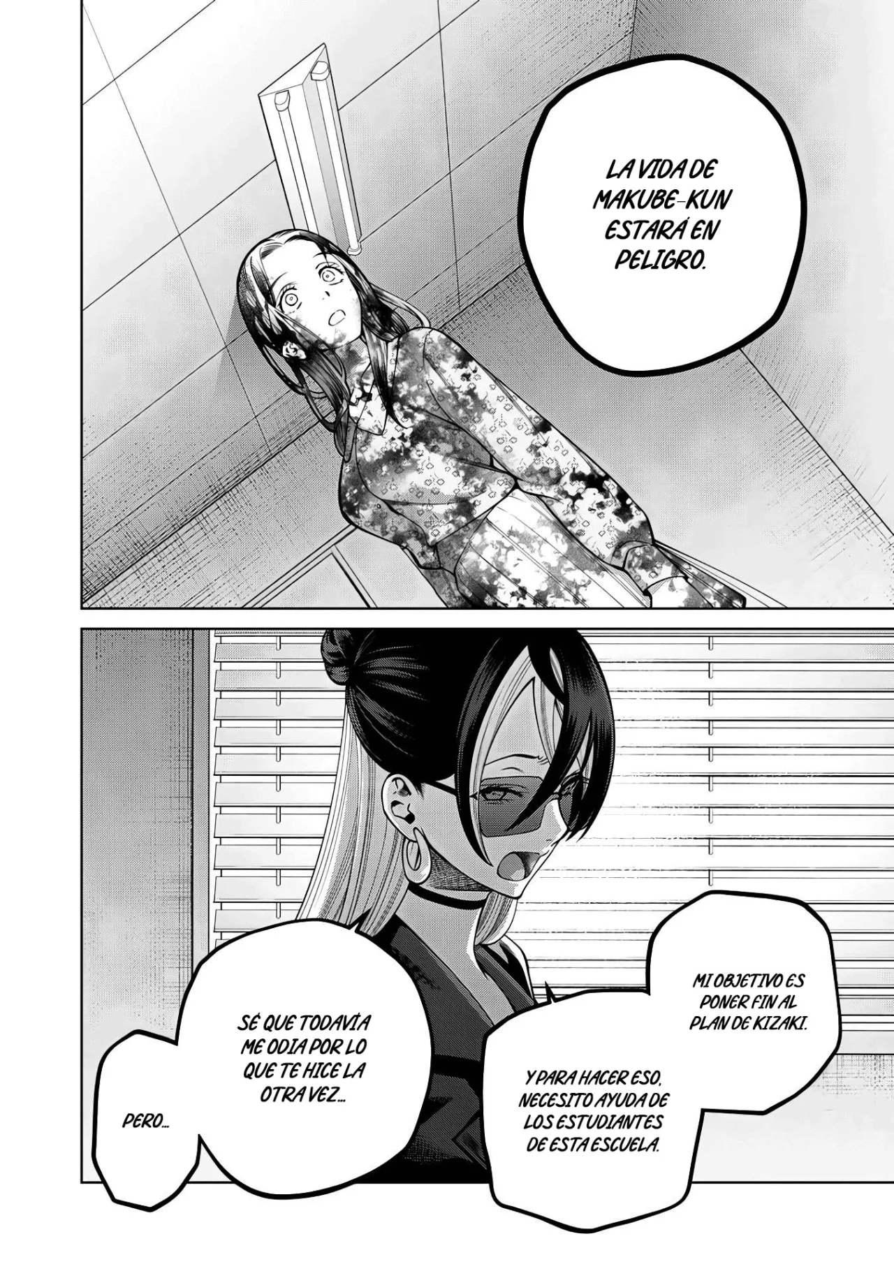 Scary Campus College University Capítulo 35 - Page 15