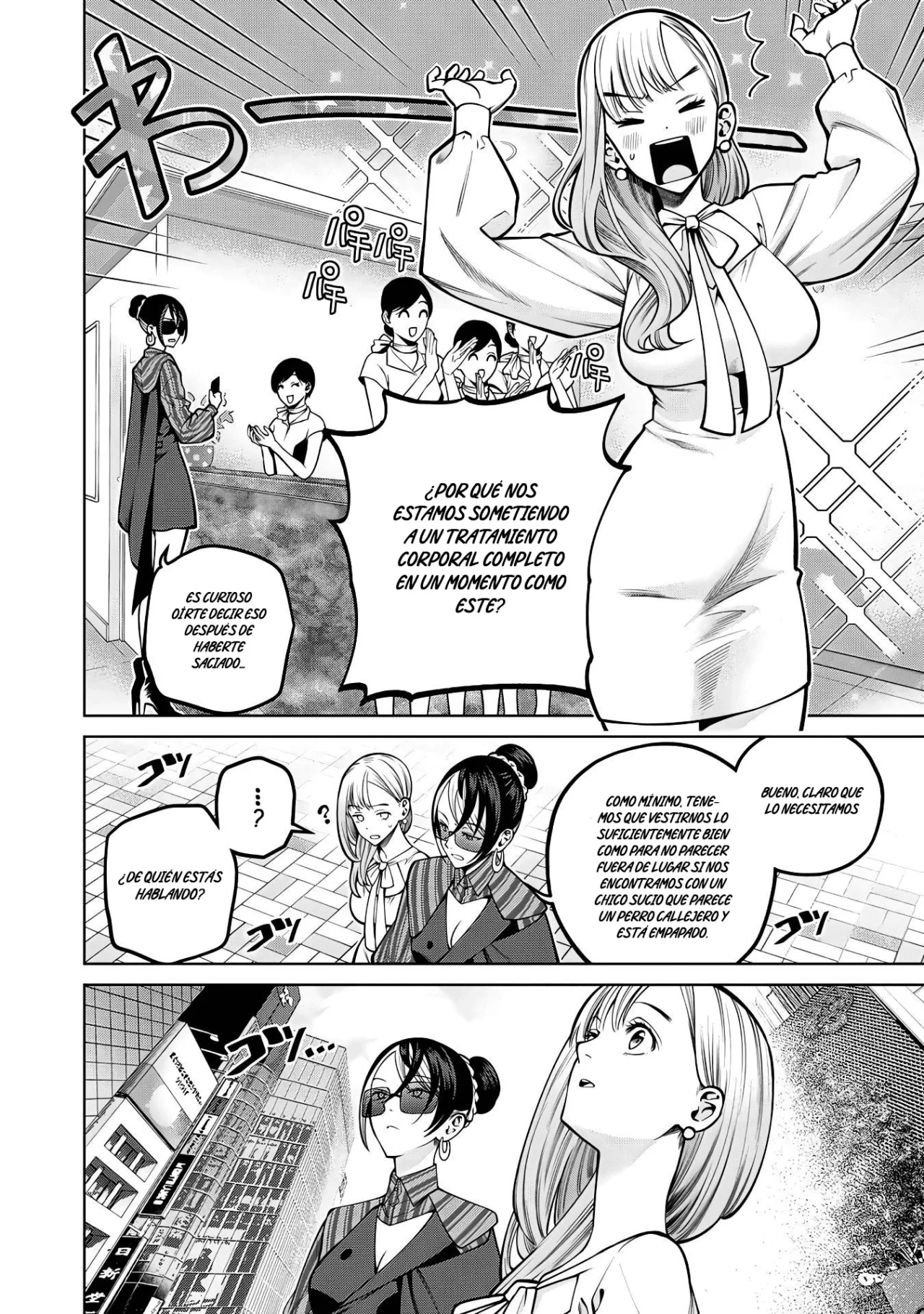 Scary Campus College University Capítulo 36 - Page 13