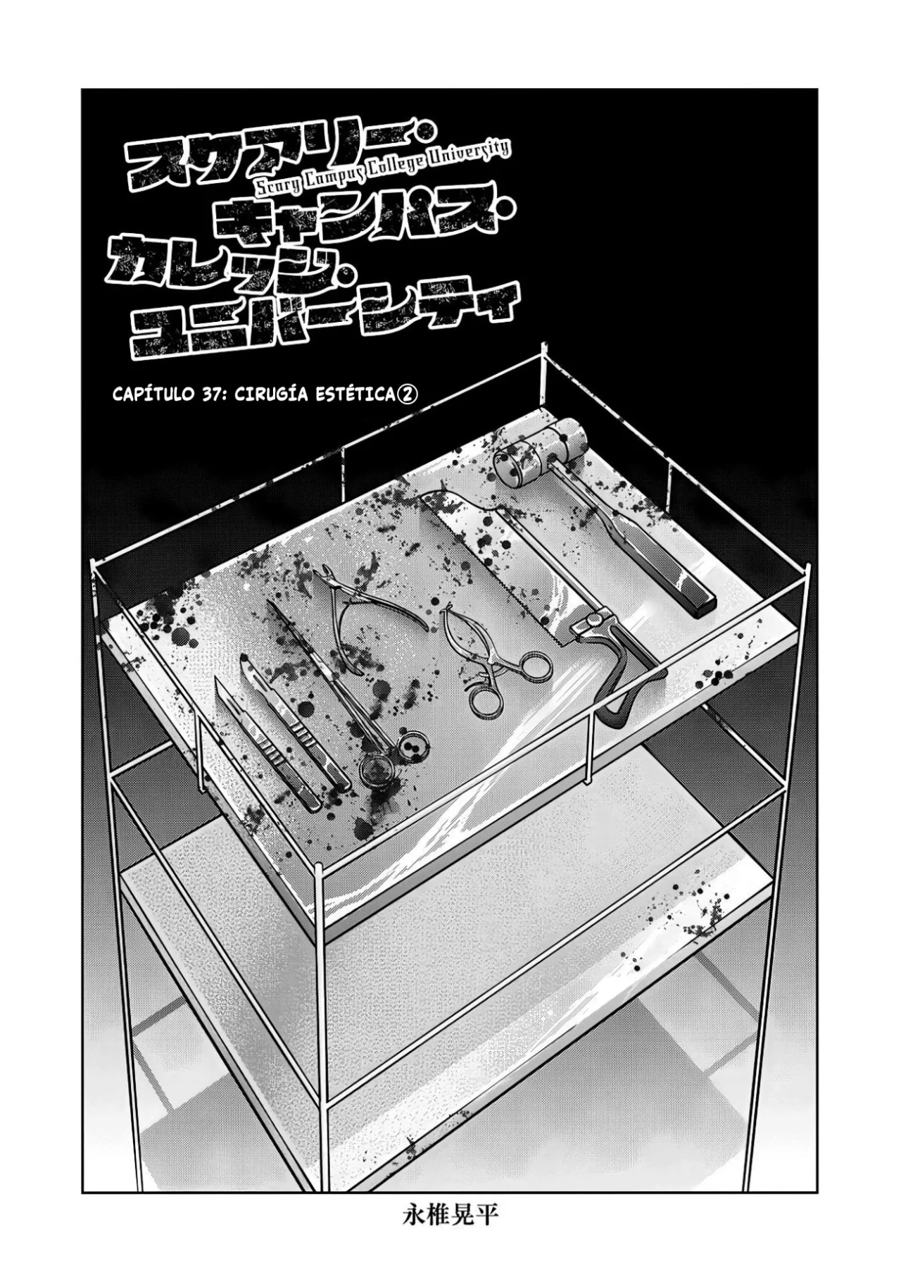 Scary Campus College University Capítulo 37 - Page 5