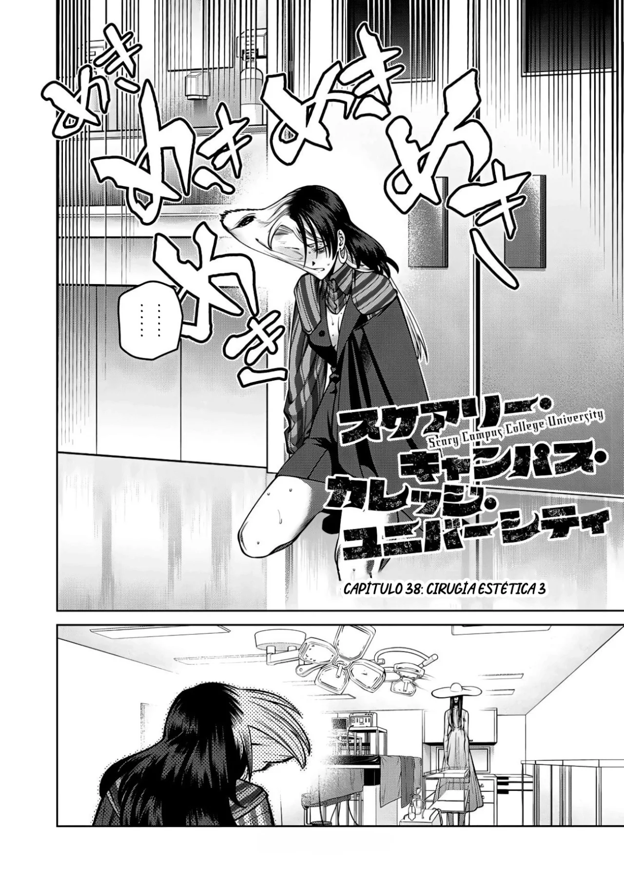 Scary Campus College University Capítulo 38 - Page 7