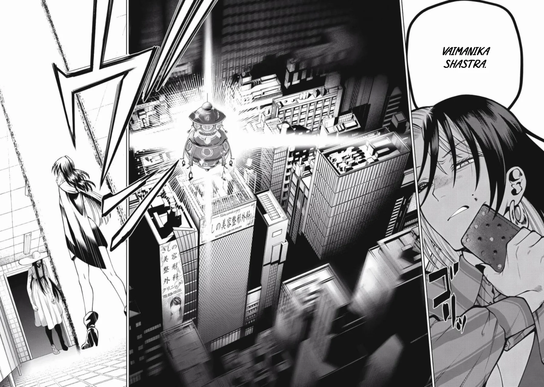 Scary Campus College University Capítulo 40 - Page 9